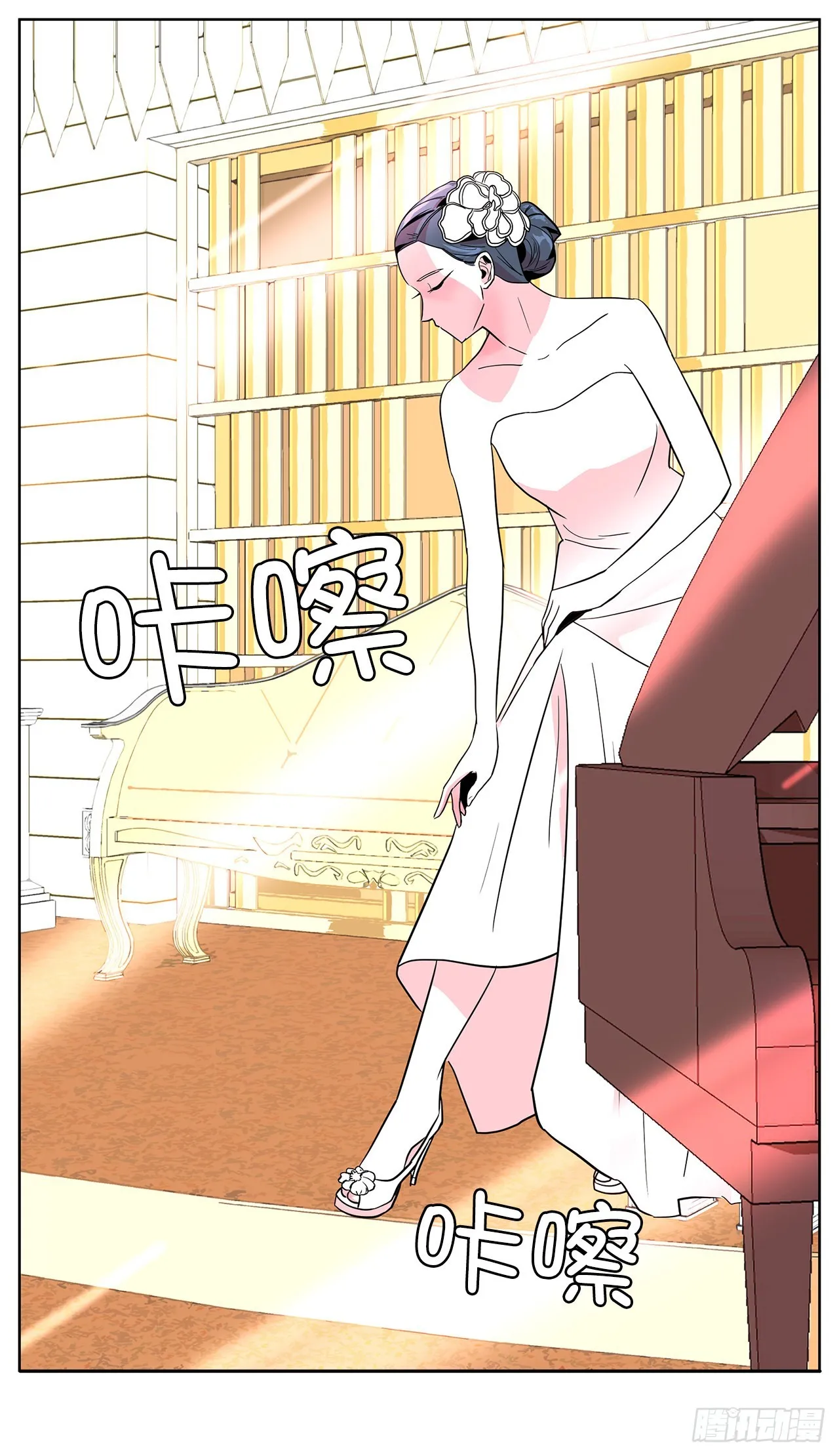 24.单身仪式 第45页