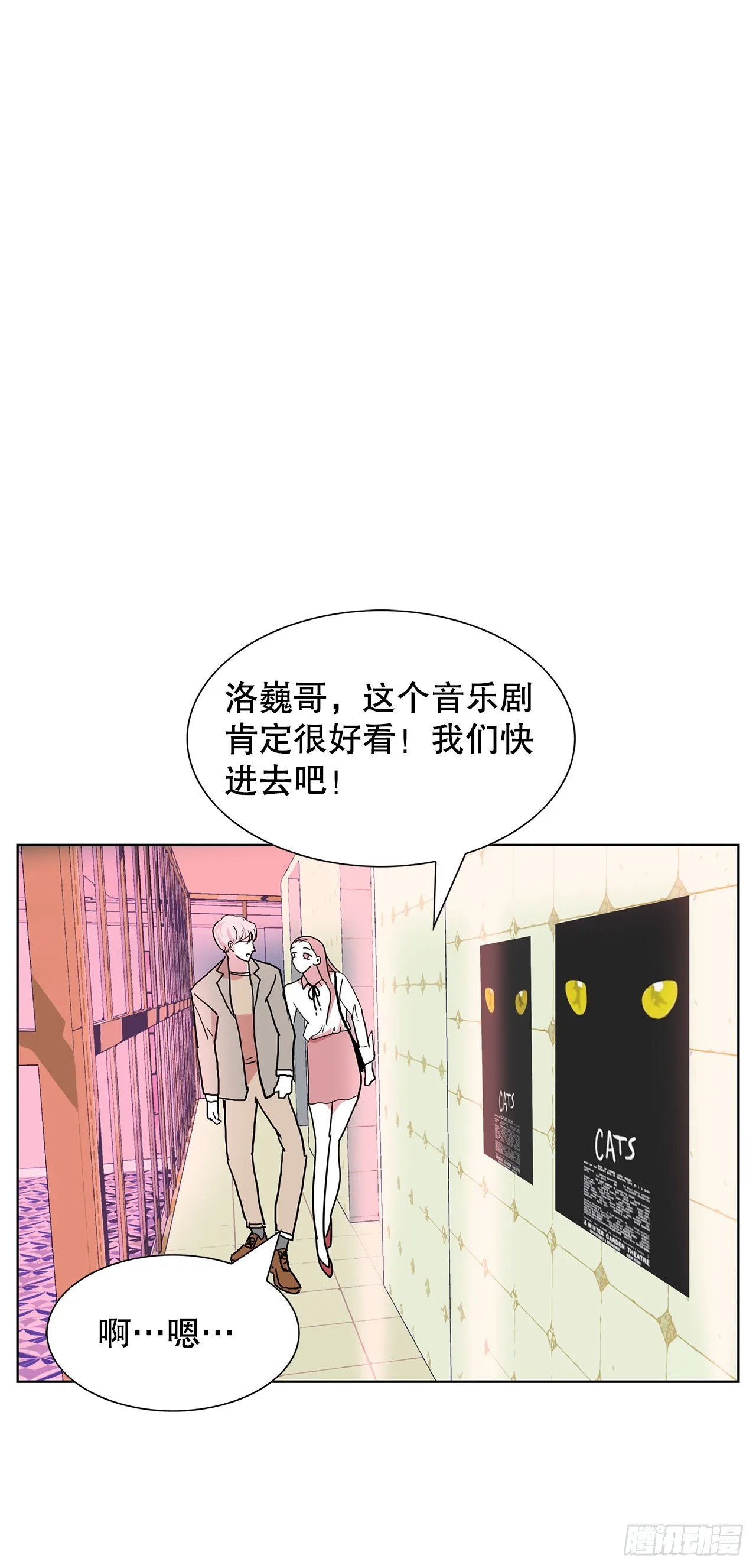 24.单身仪式 第56页