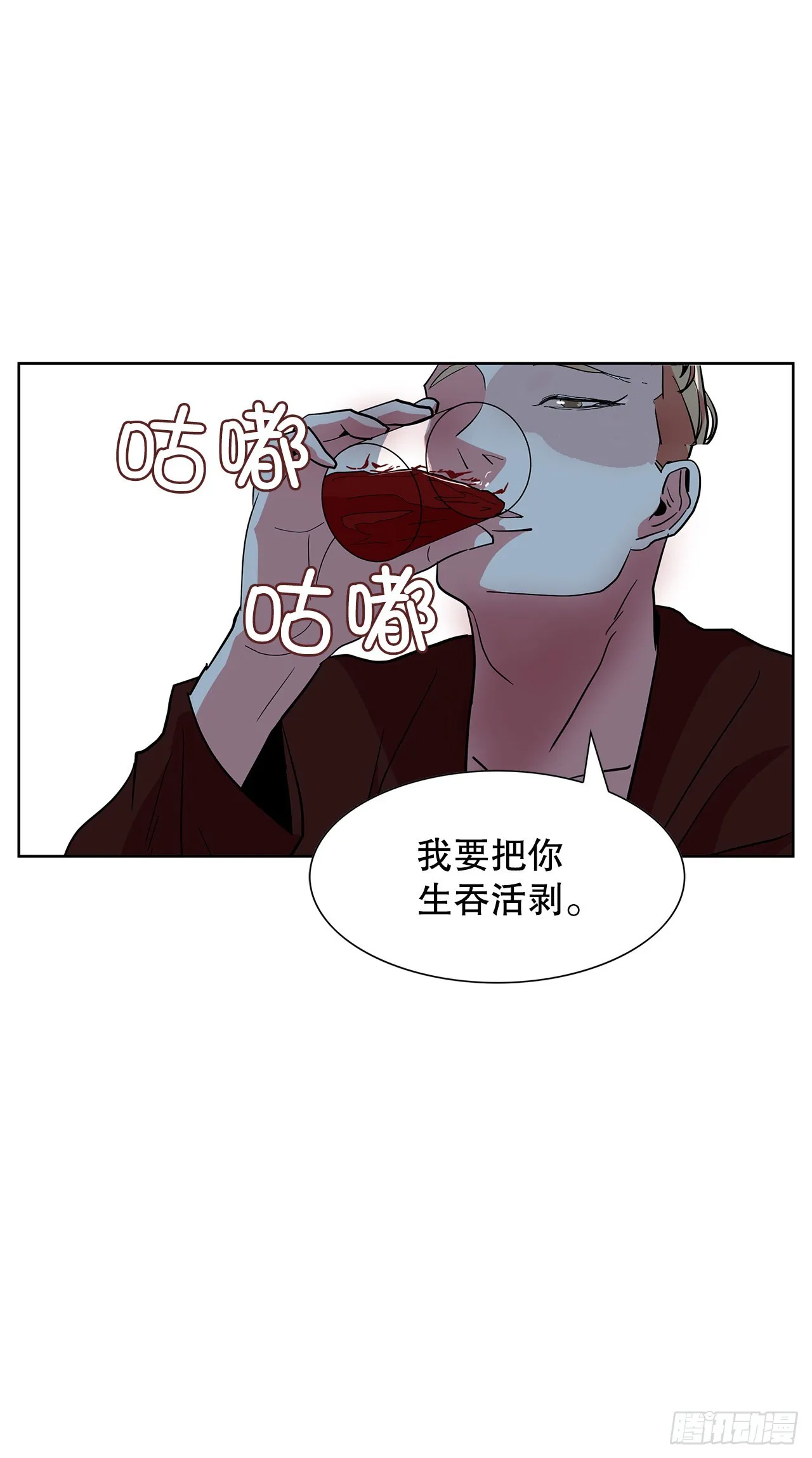 23.打架高手 第11页