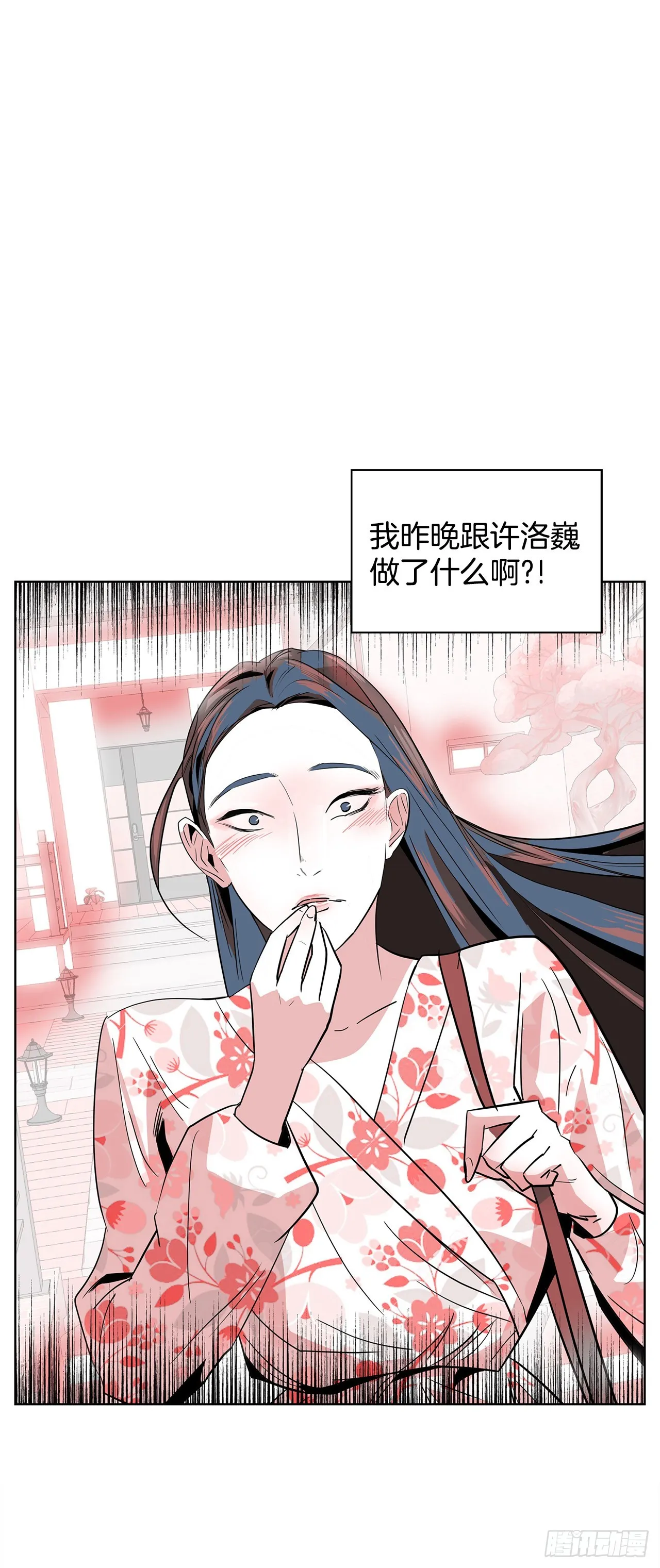 23.打架高手 第13页
