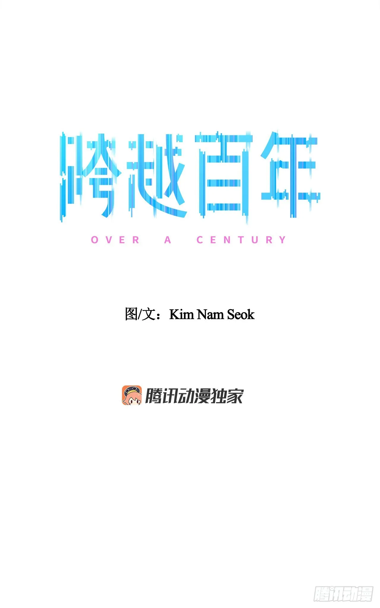 23.打架高手 第14页