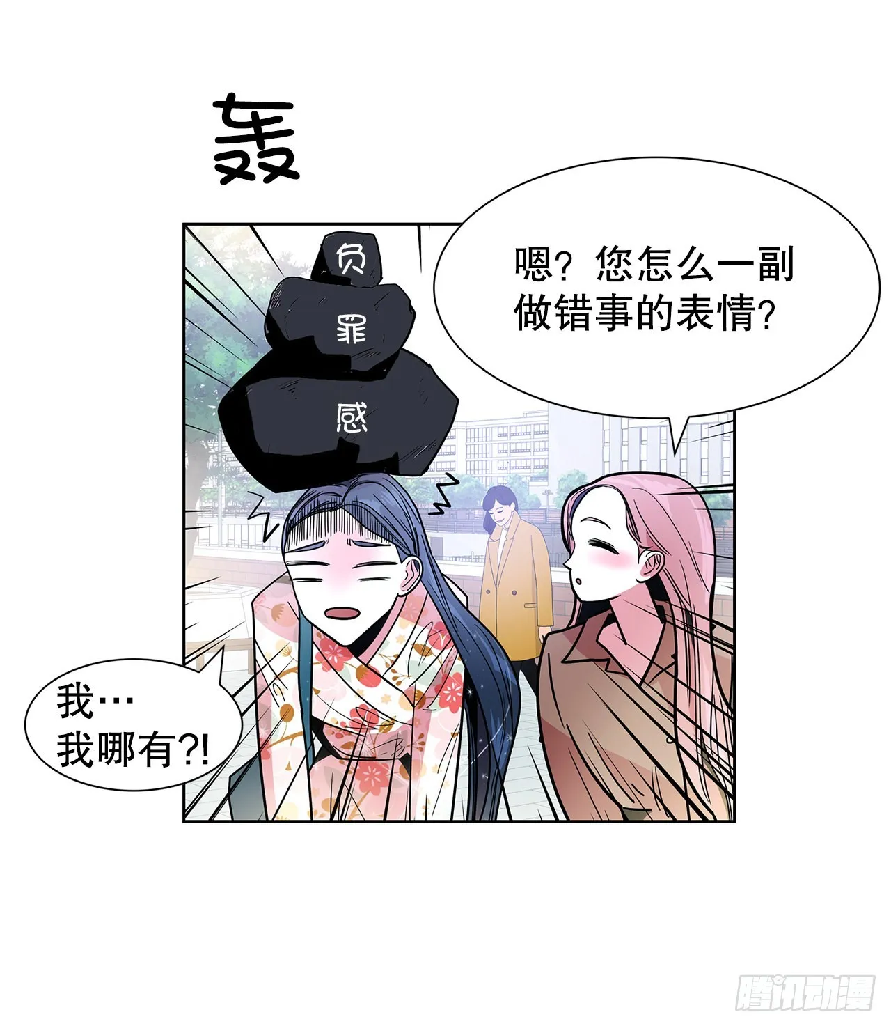 23.打架高手 第18页