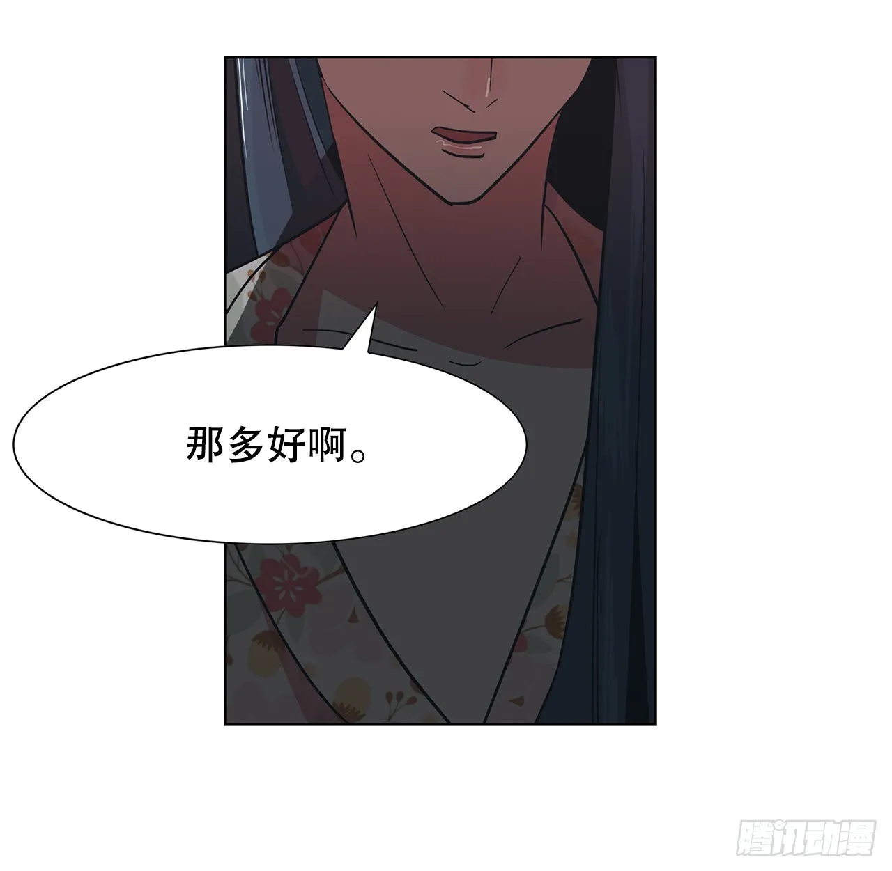 23.打架高手 第31页