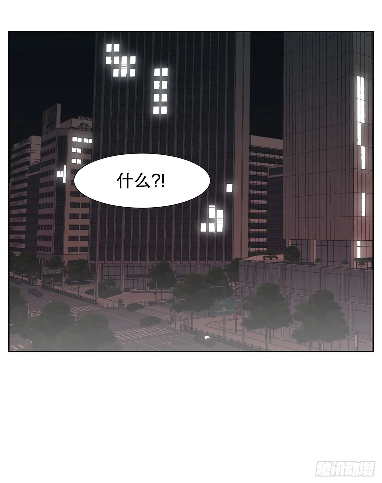 23.打架高手 第32页
