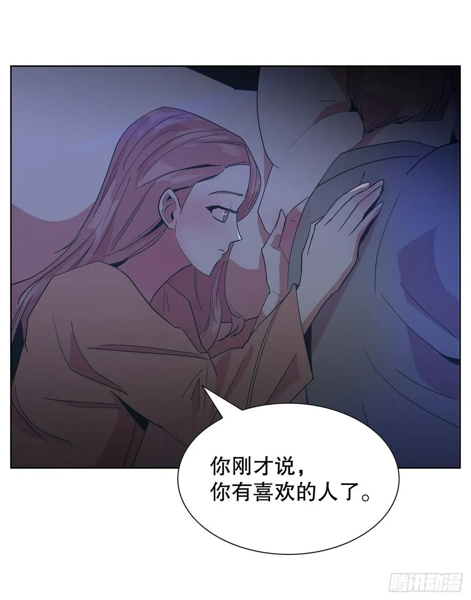 22.百年的回忆 第2页