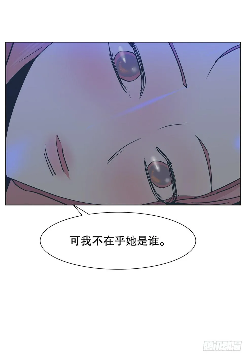 22.百年的回忆 第3页