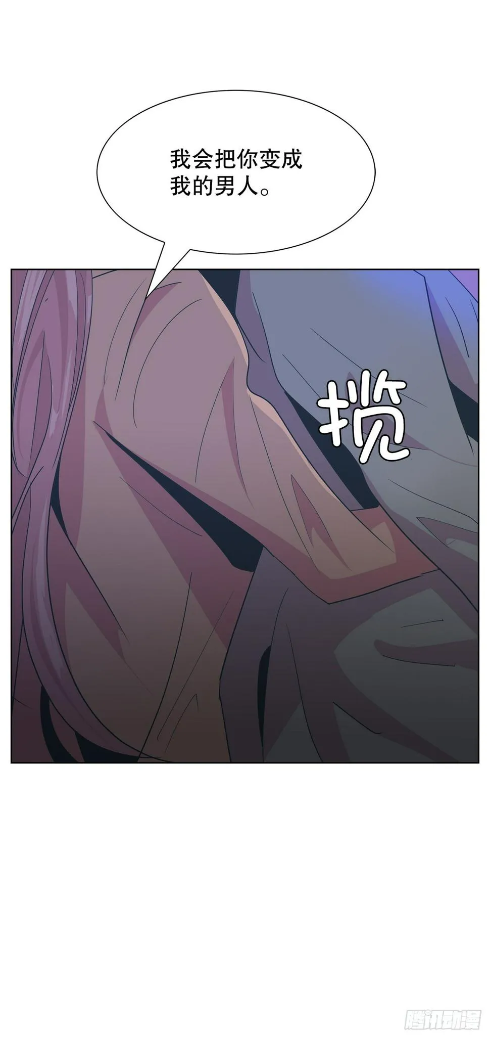 22.百年的回忆 第5页
