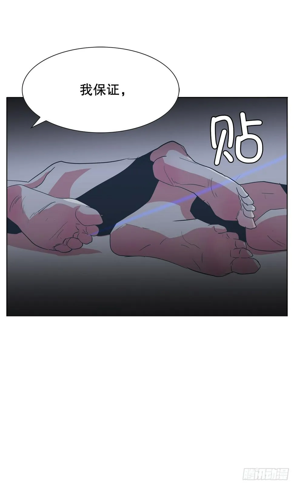 22.百年的回忆 第6页