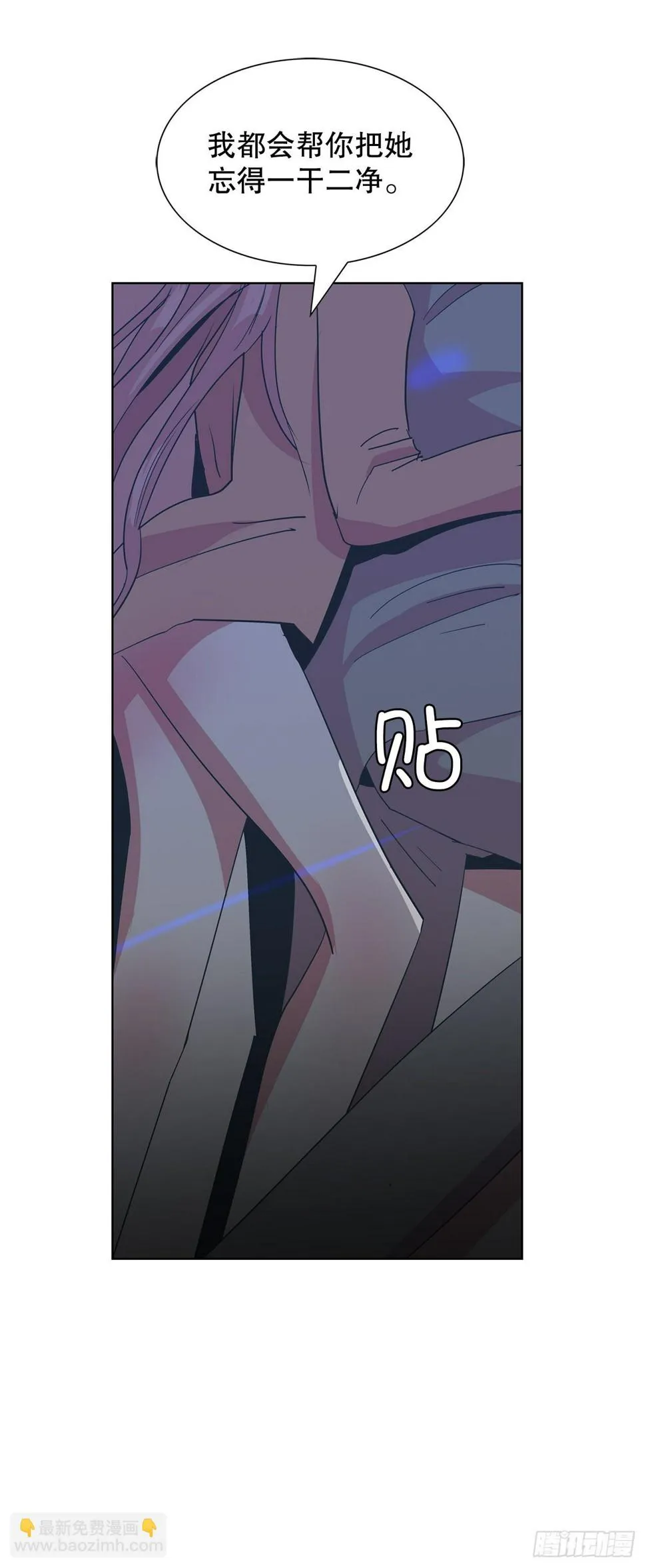 22.百年的回忆 第9页