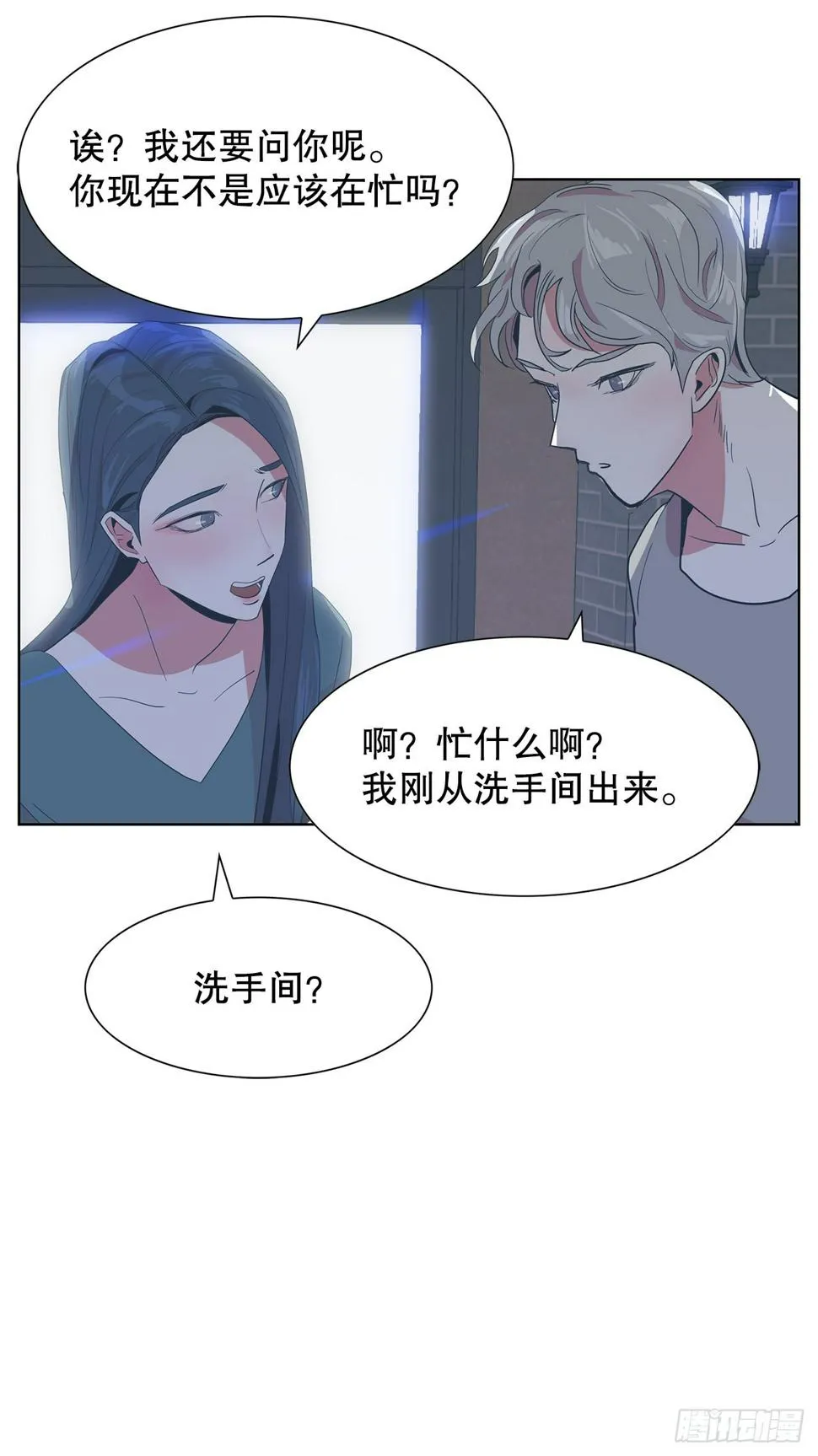 22.百年的回忆 第17页