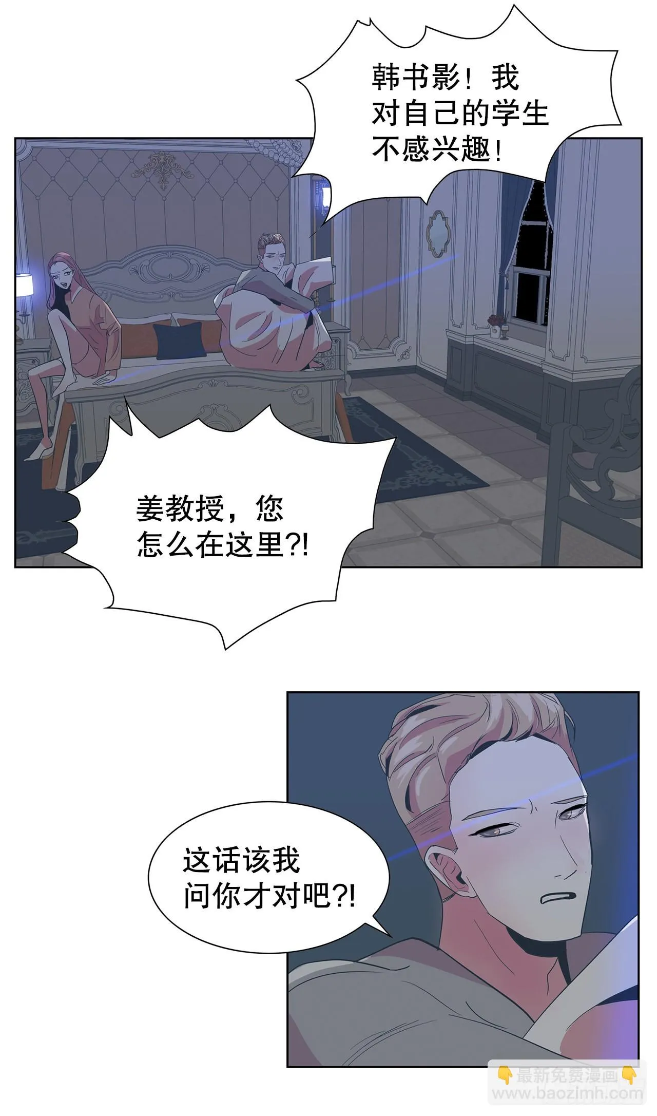 22.百年的回忆 第19页