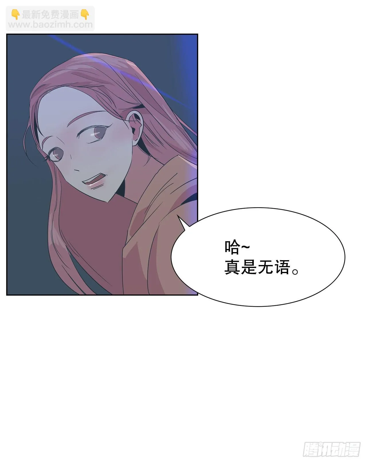 22.百年的回忆 第20页