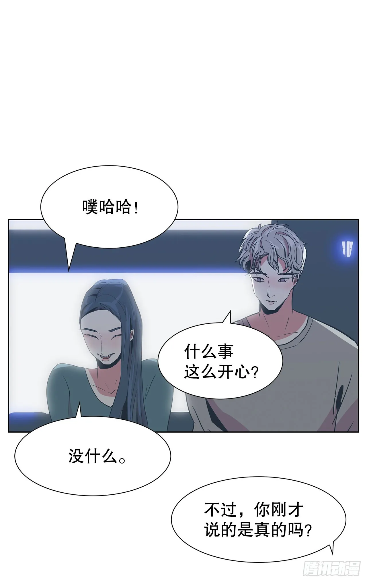 22.百年的回忆 第21页