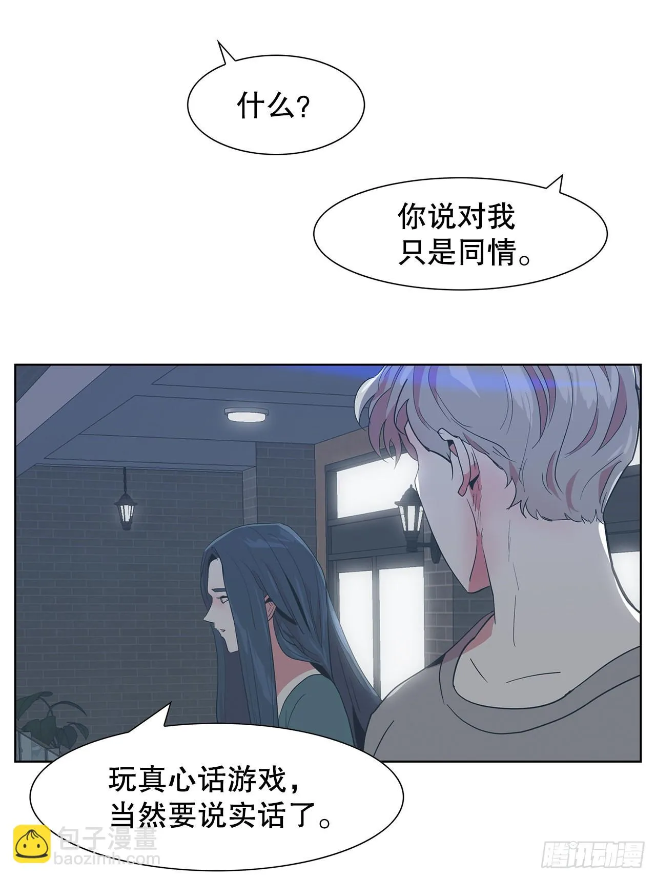 22.百年的回忆 第22页
