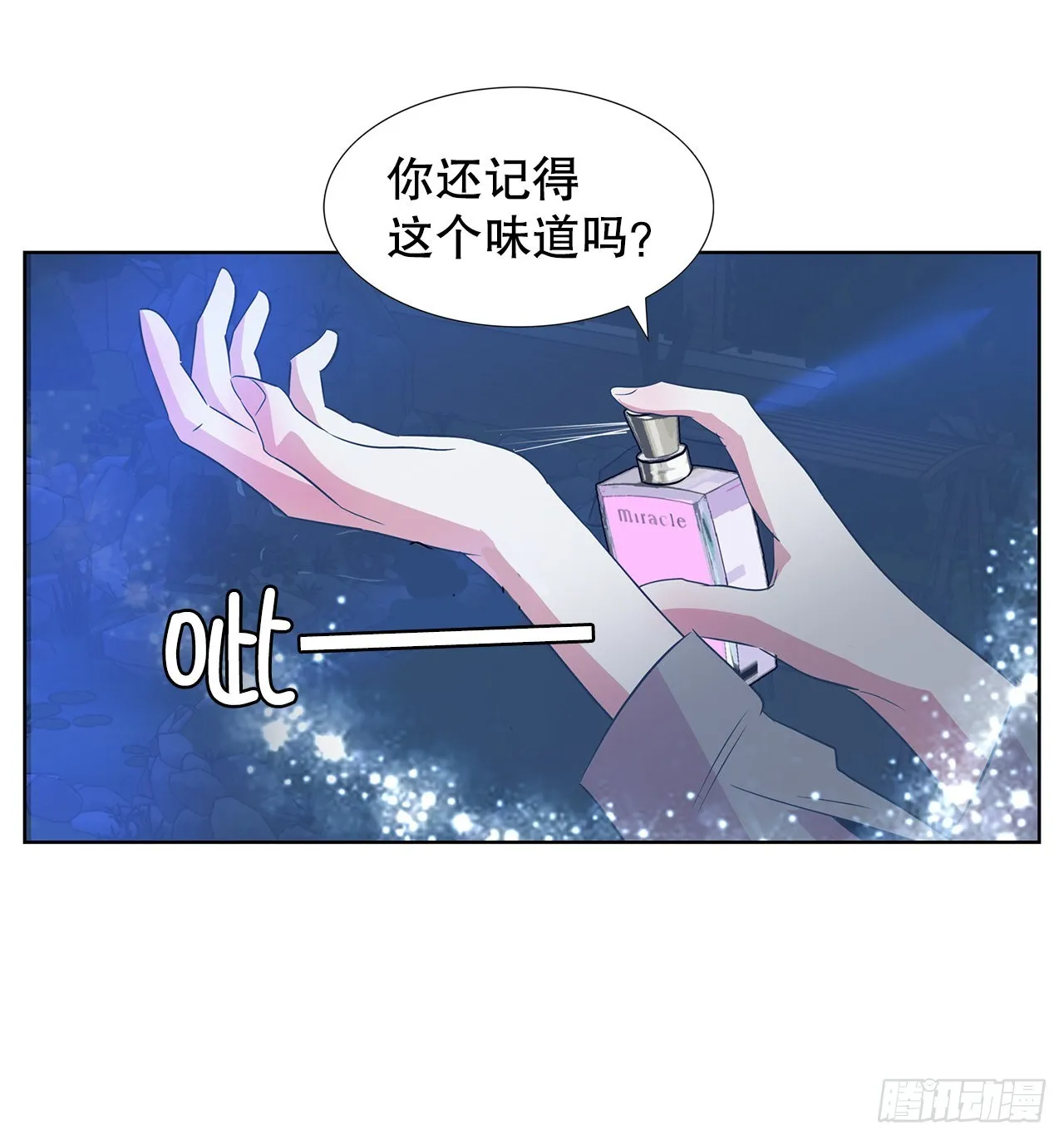 22.百年的回忆 第25页