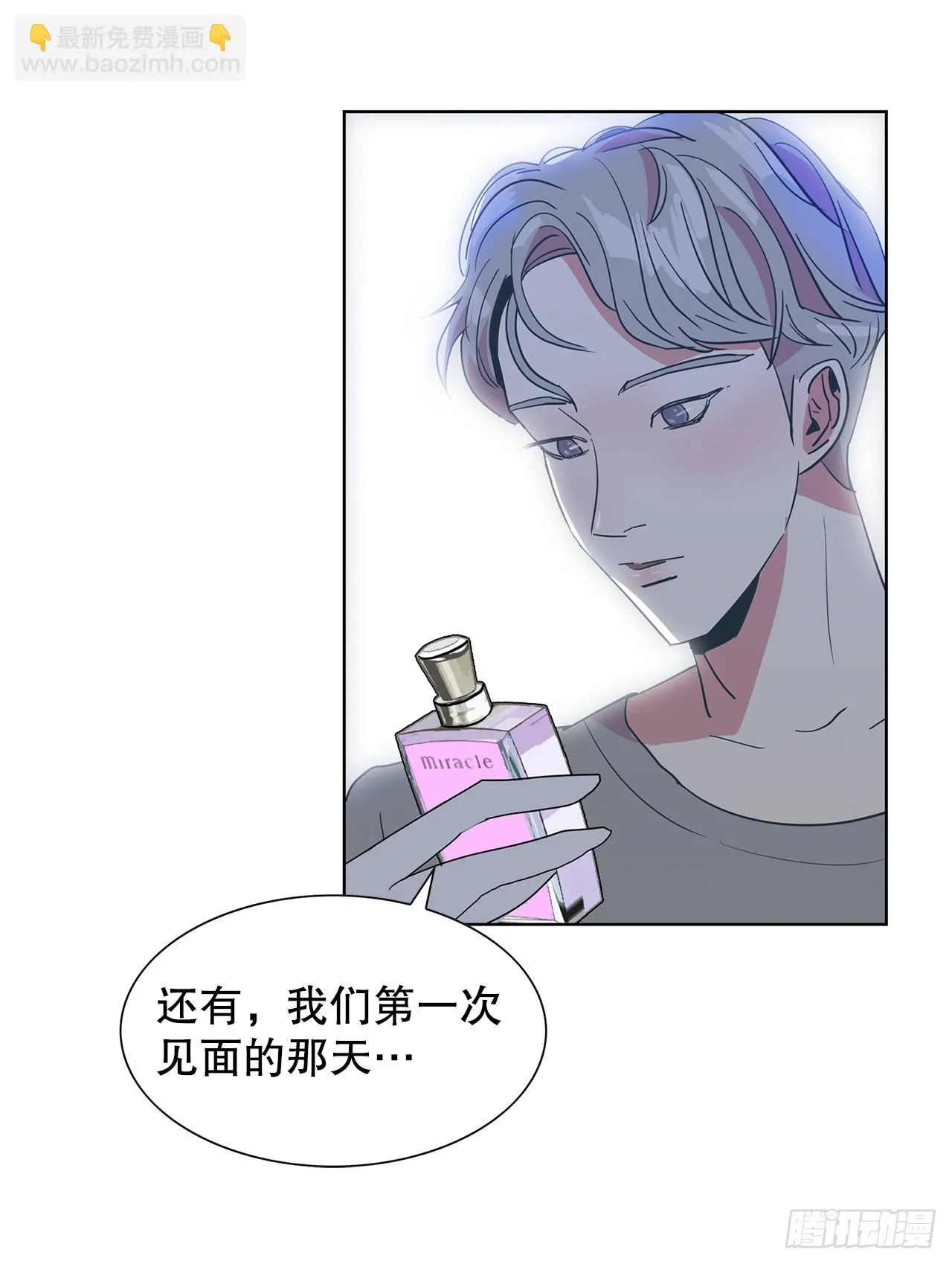 22.百年的回忆 第27页