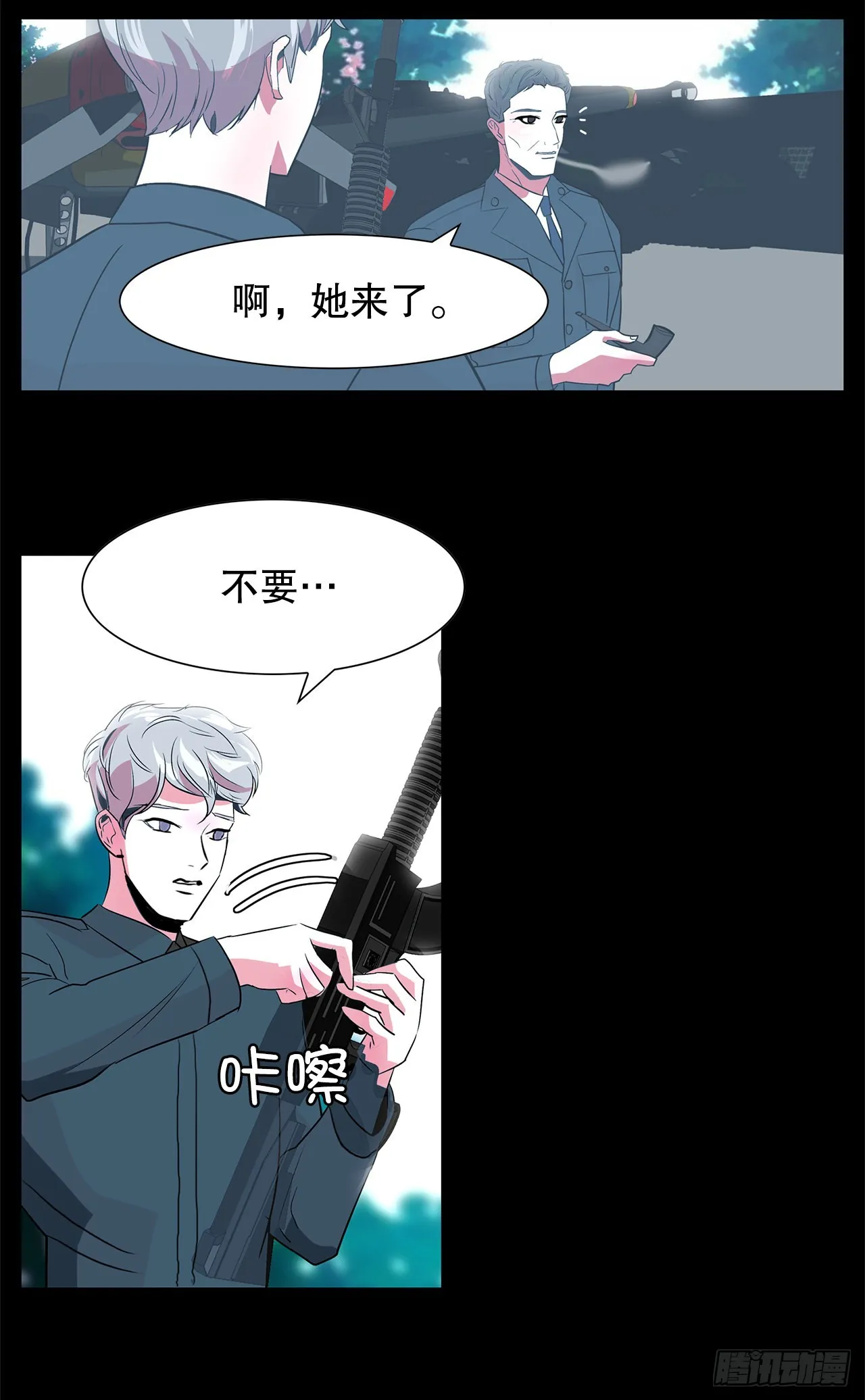 22.百年的回忆 第34页