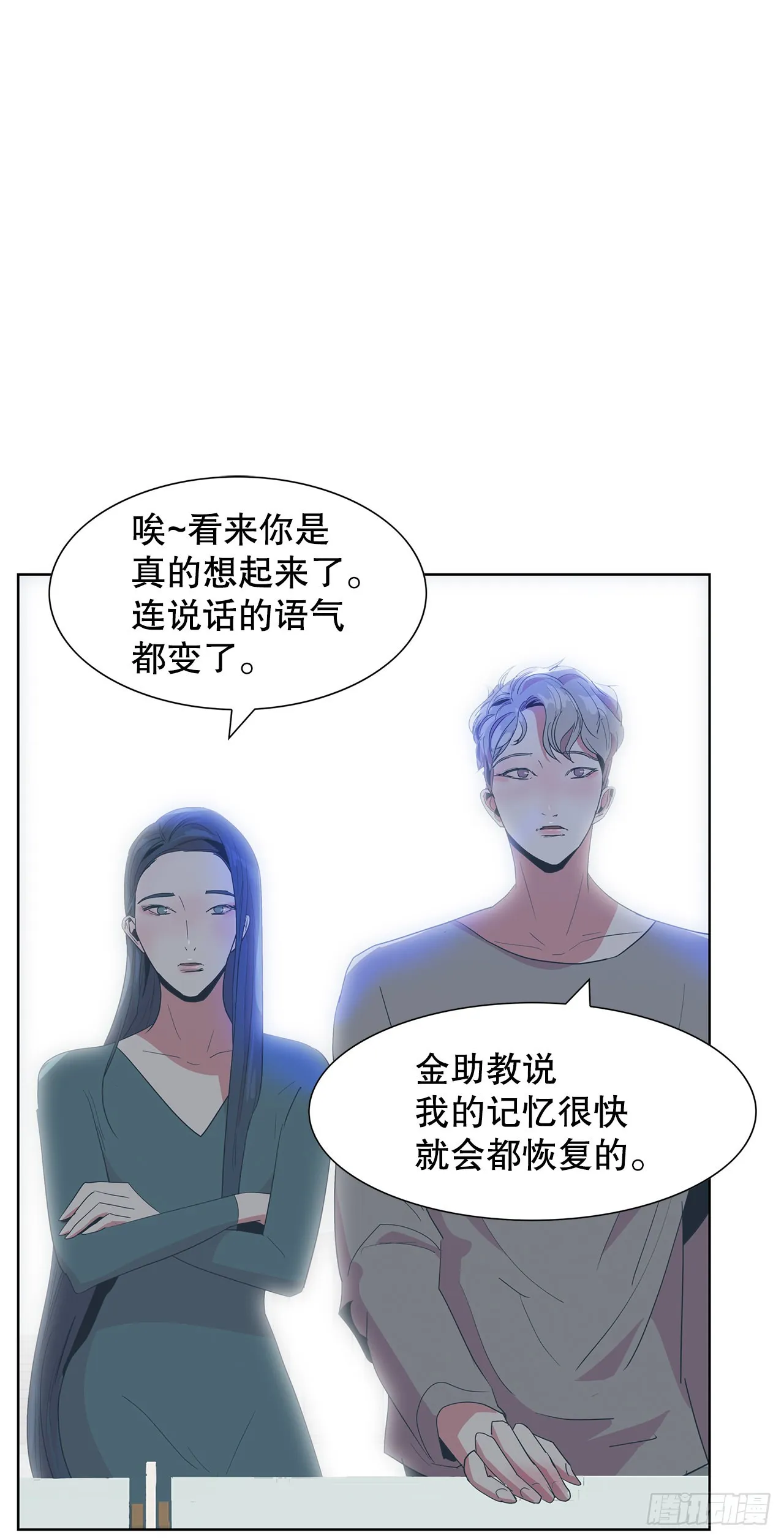 22.百年的回忆 第38页