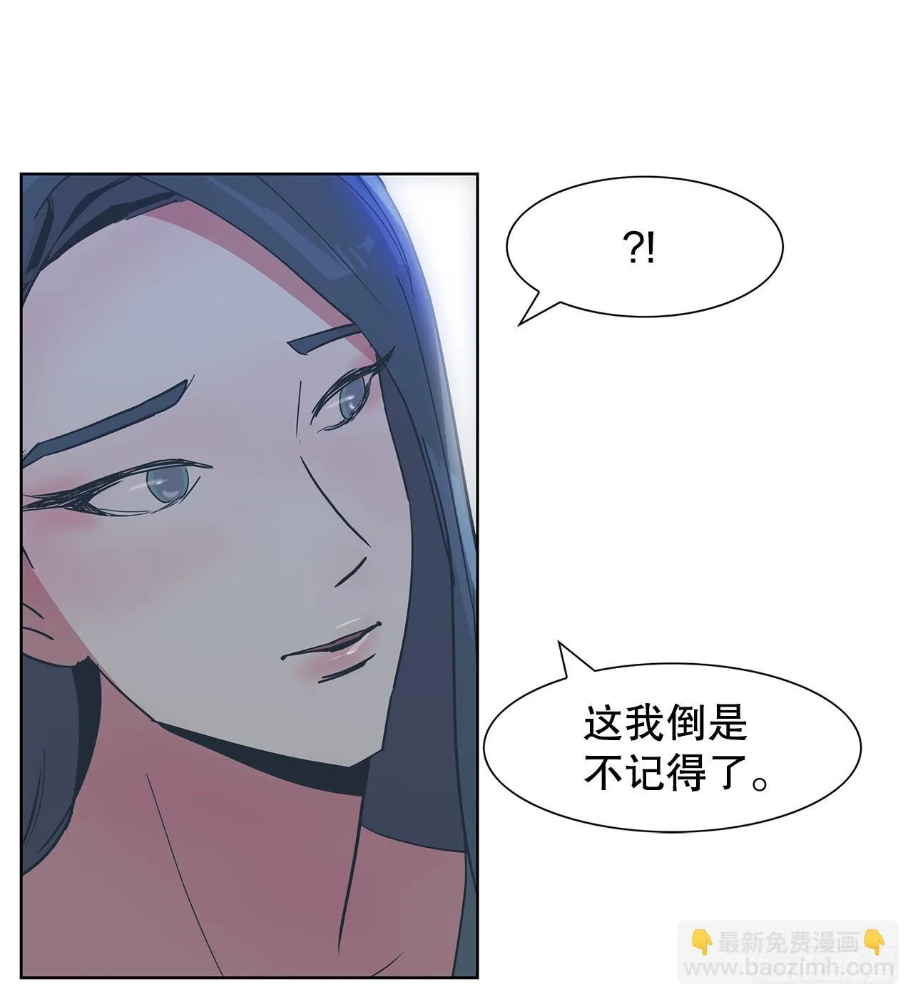 22.百年的回忆 第40页