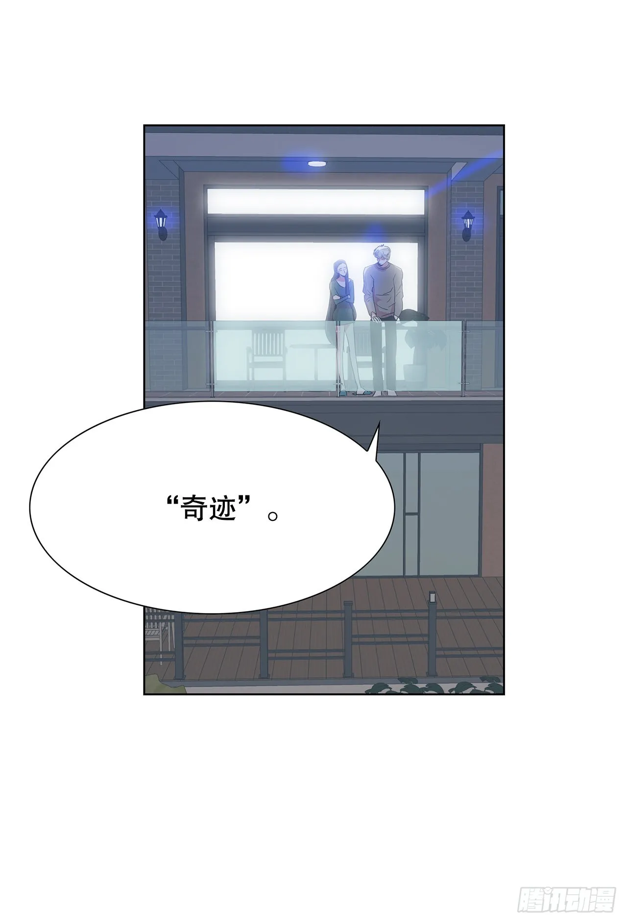 22.百年的回忆 第41页
