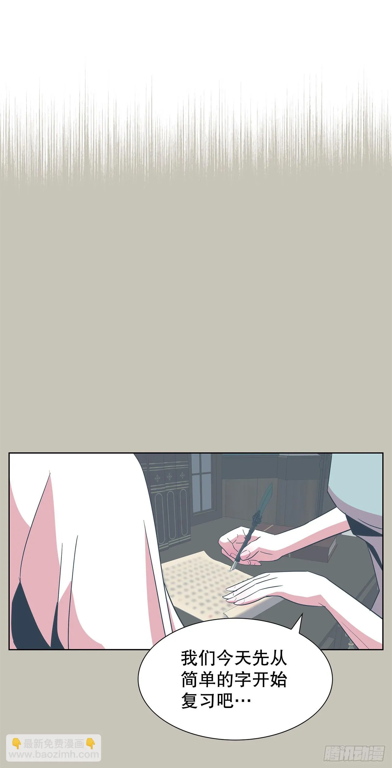22.百年的回忆 第42页