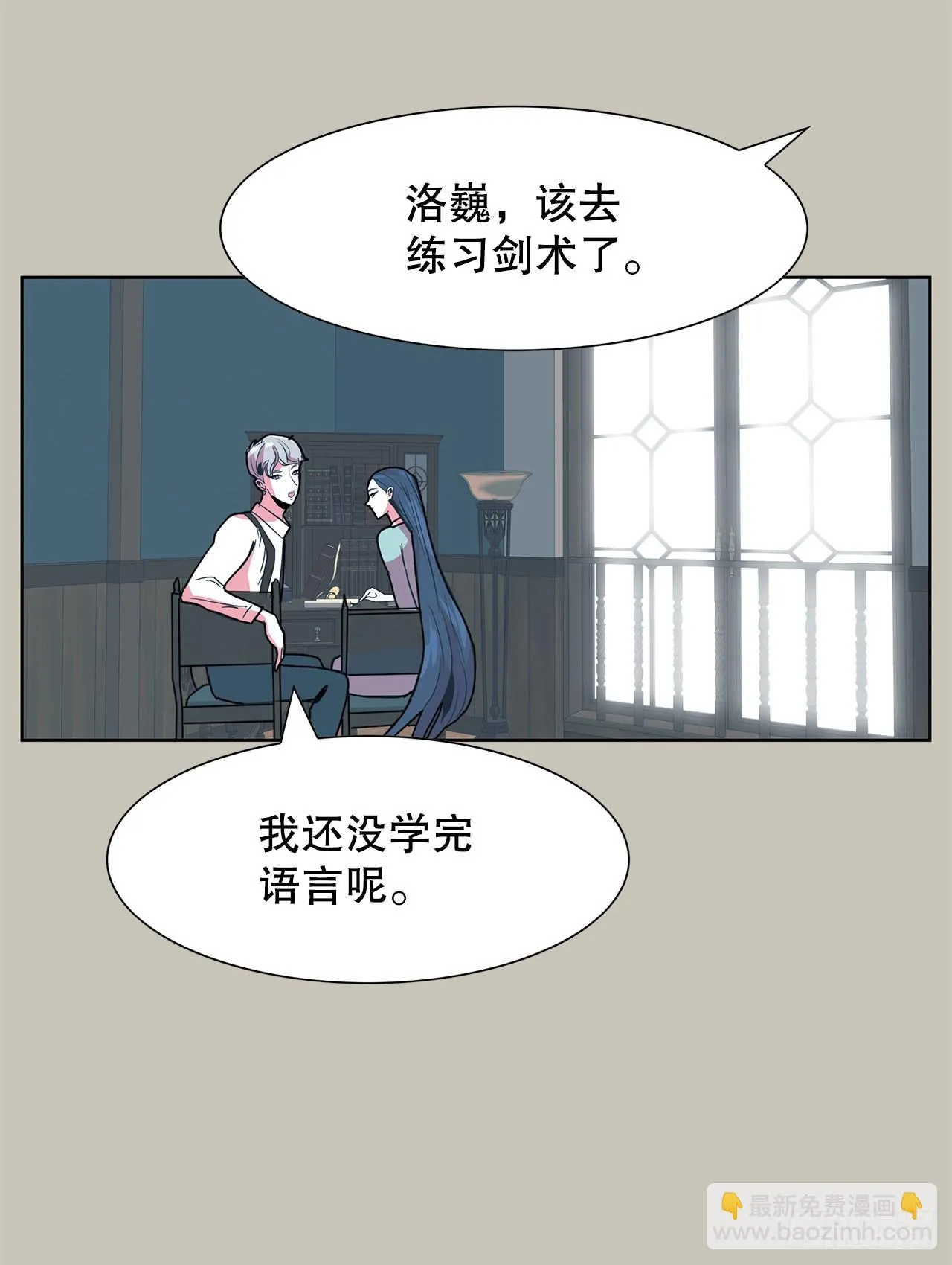 22.百年的回忆 第43页