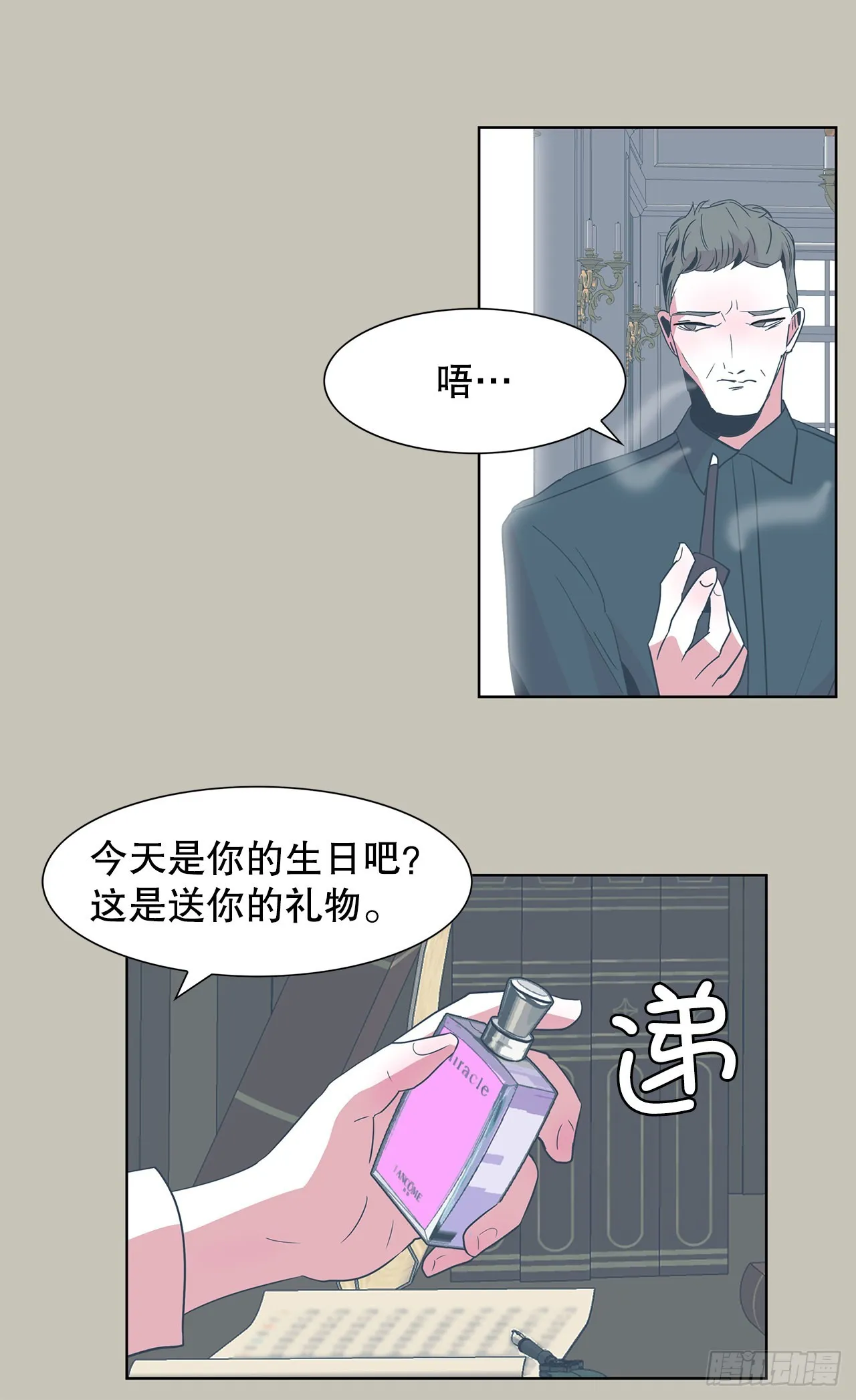 22.百年的回忆 第44页