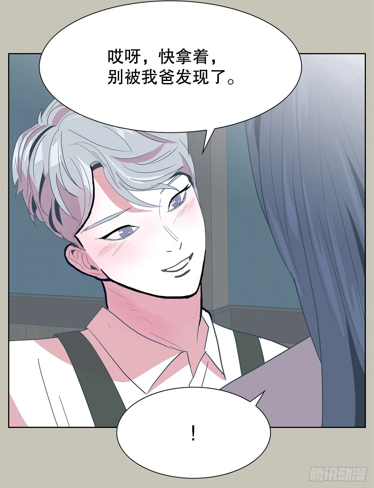 22.百年的回忆 第46页