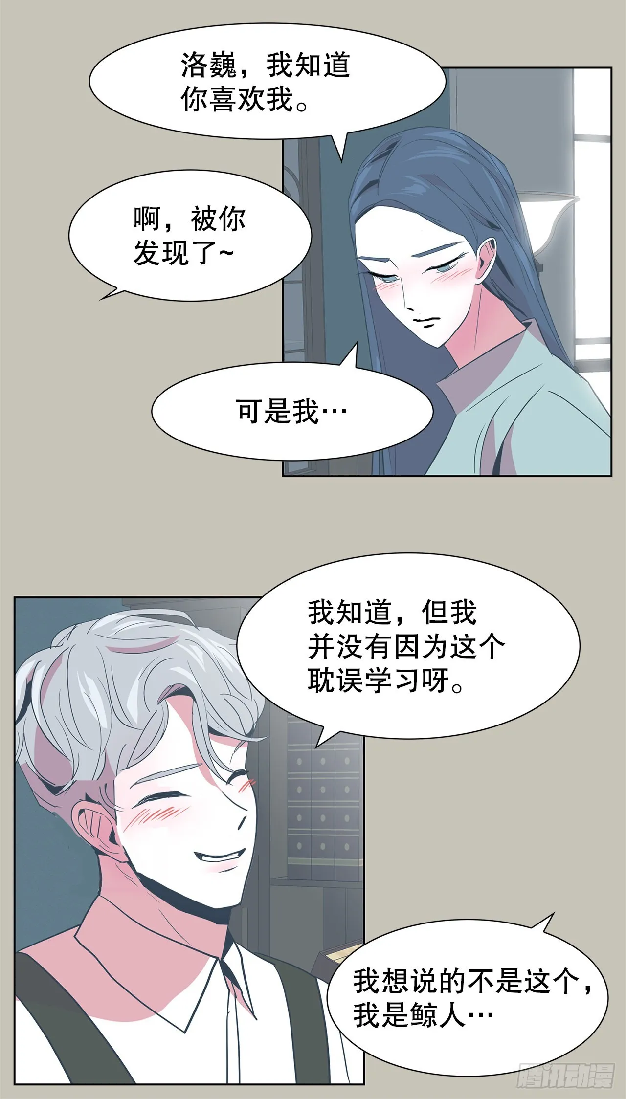 22.百年的回忆 第47页