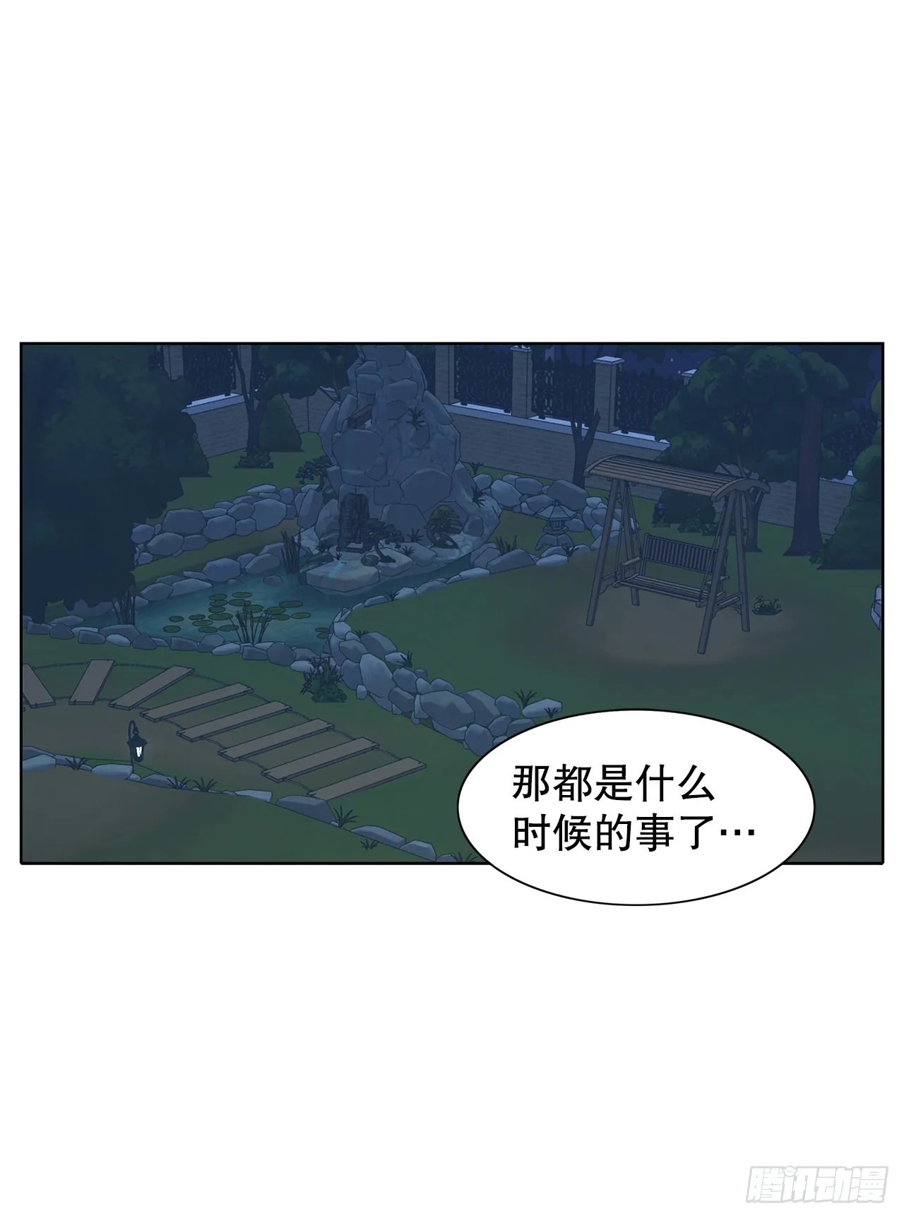 22.百年的回忆 第51页