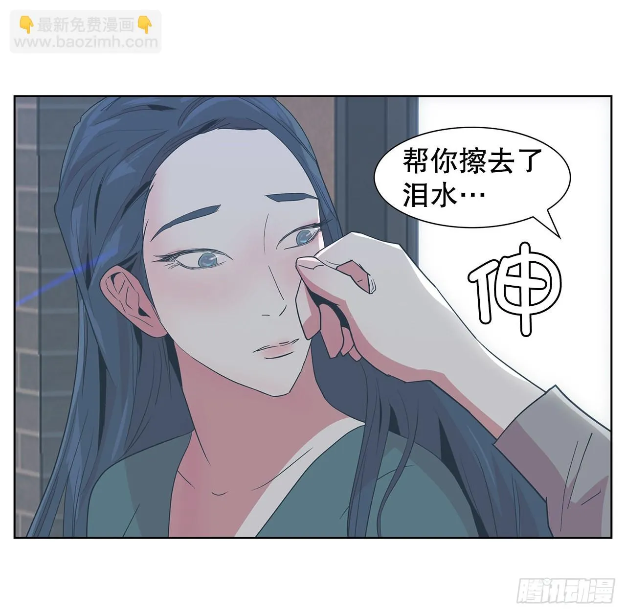 22.百年的回忆 第54页