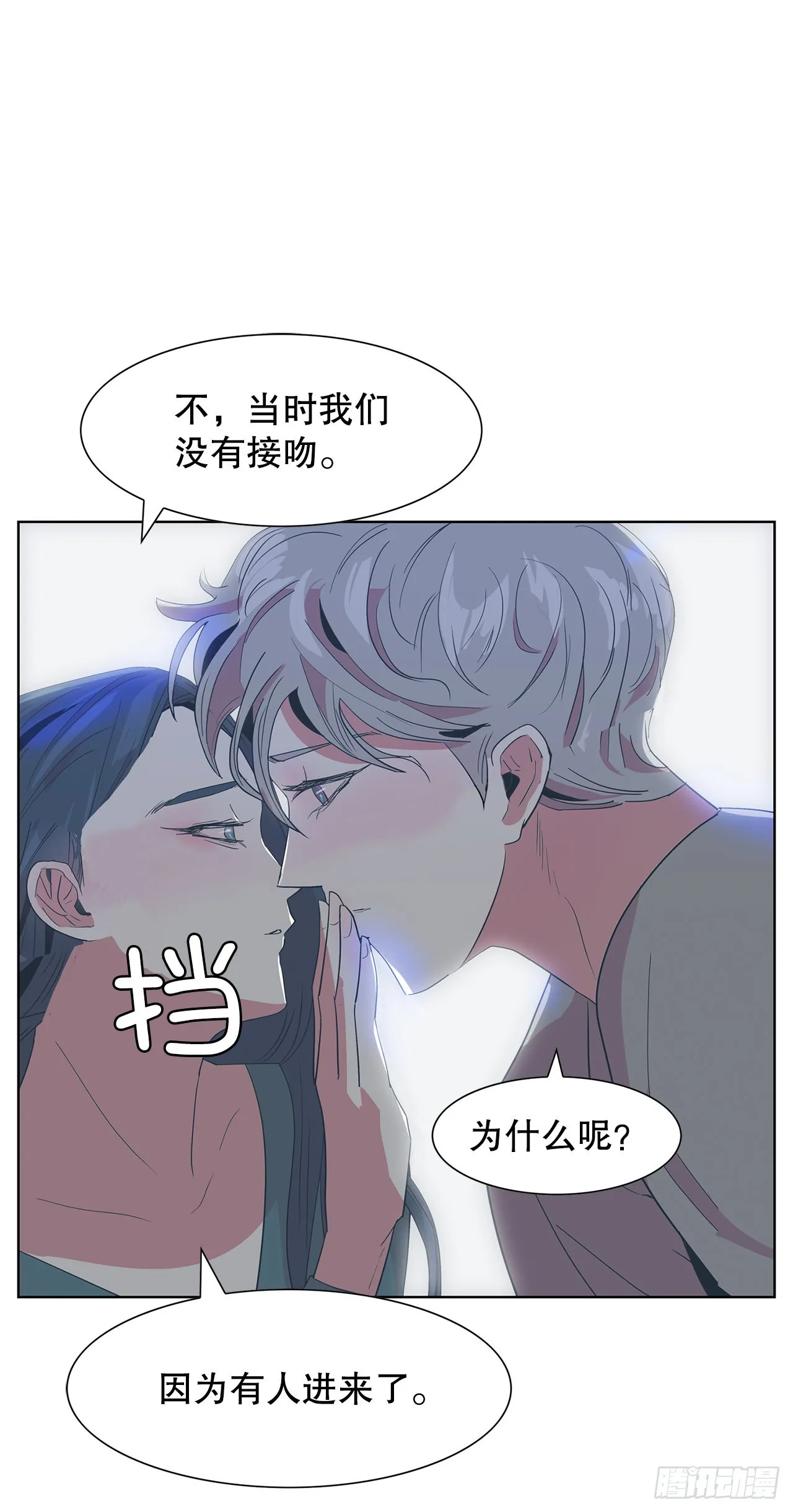 22.百年的回忆 第60页