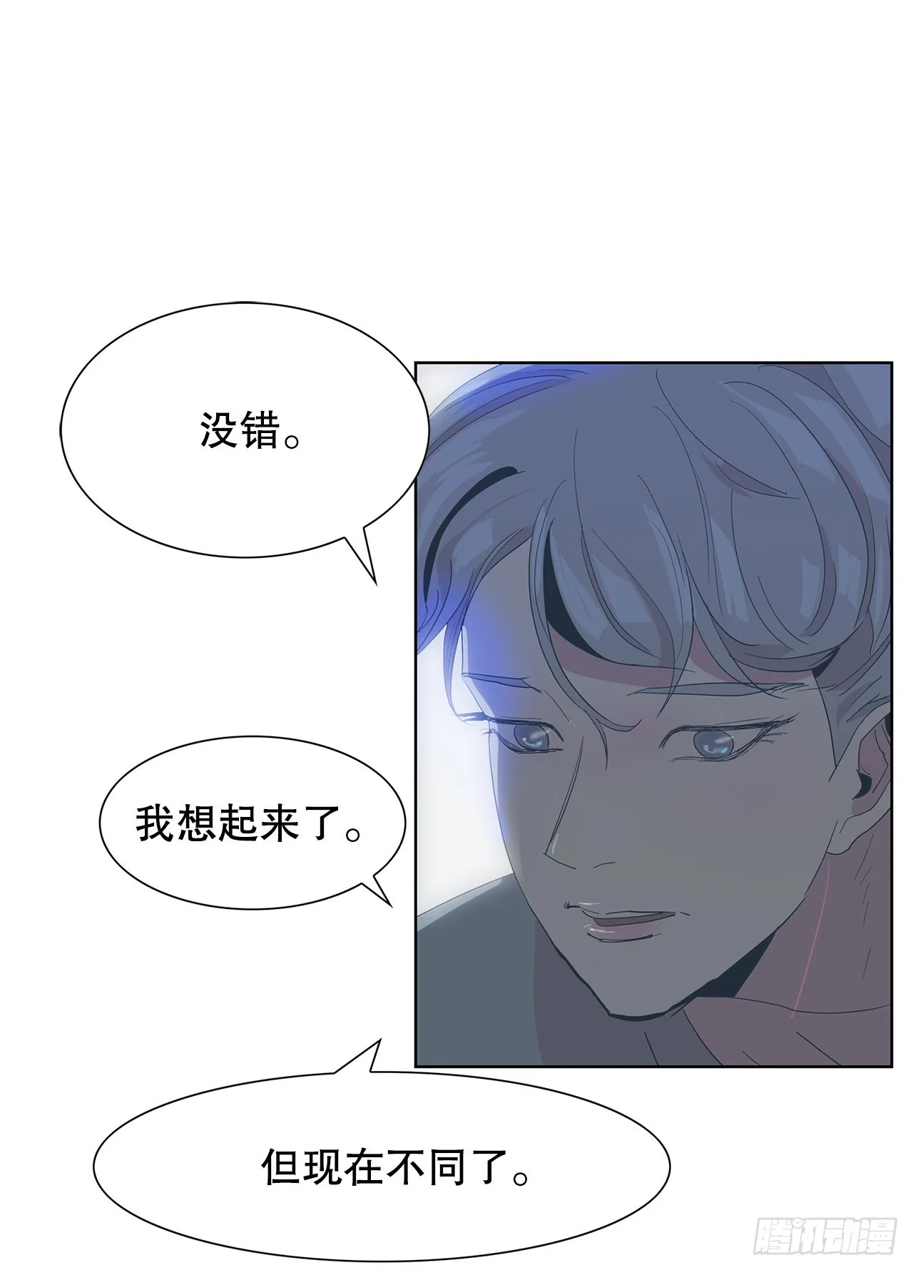 22.百年的回忆 第62页