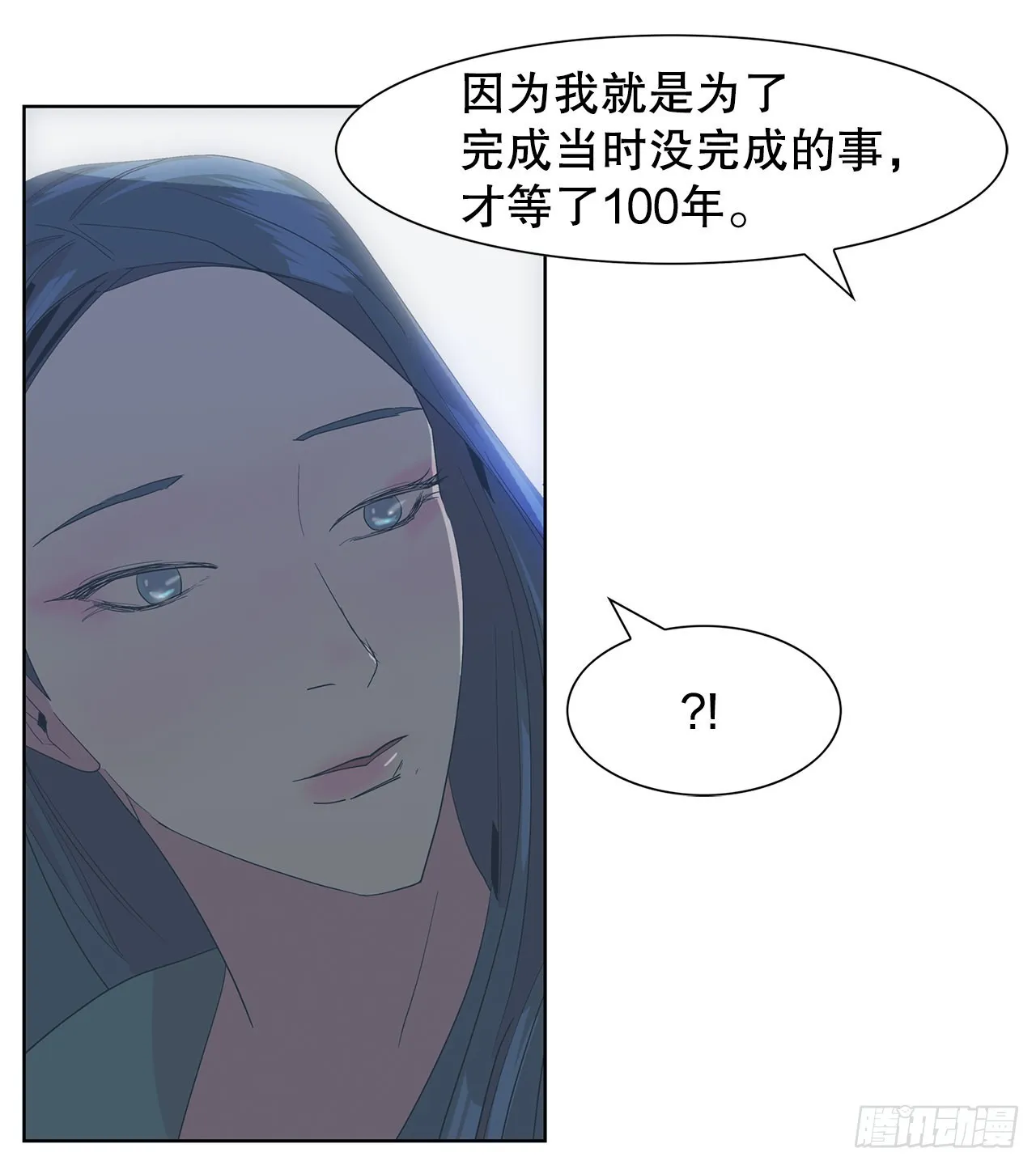 22.百年的回忆 第63页