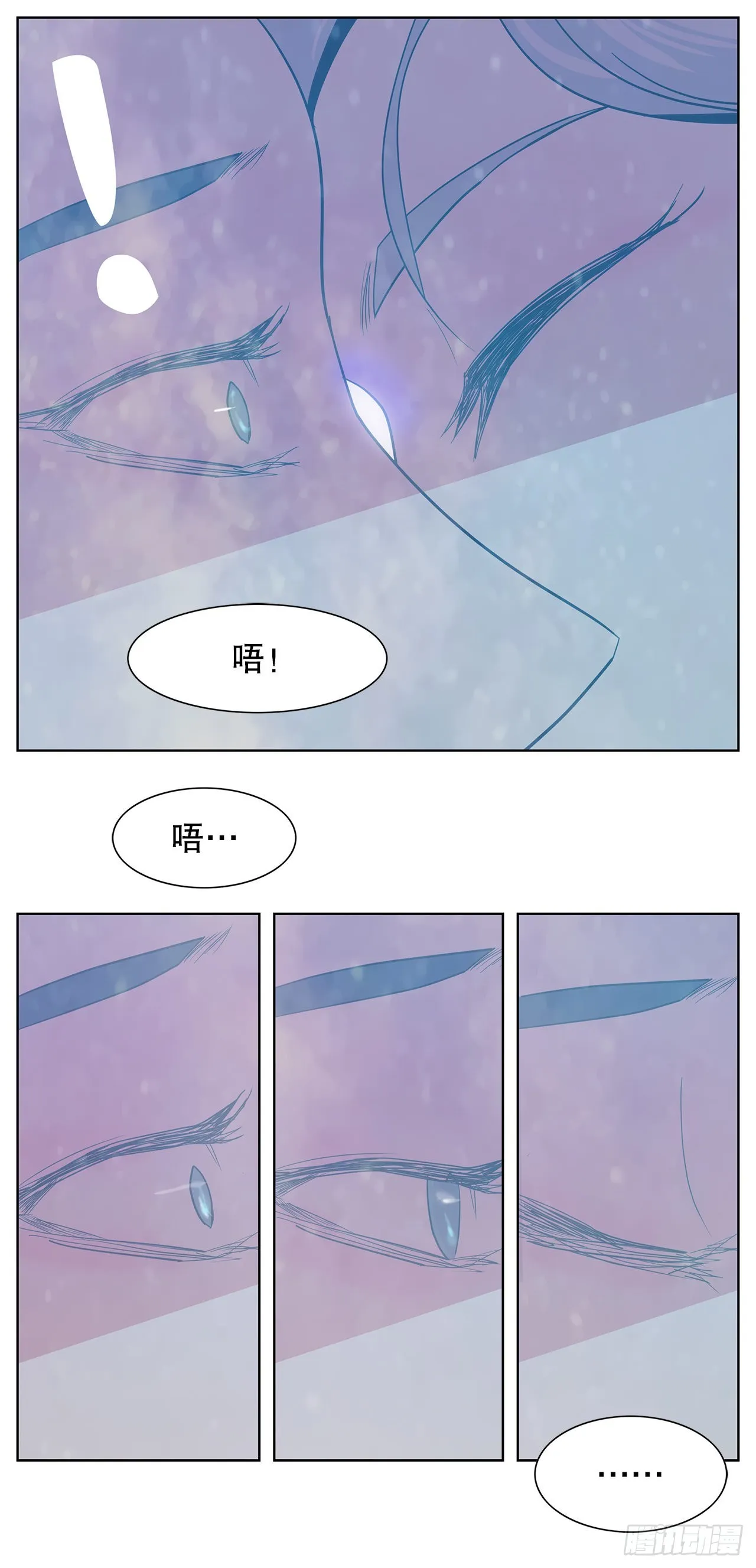 22.百年的回忆 第64页