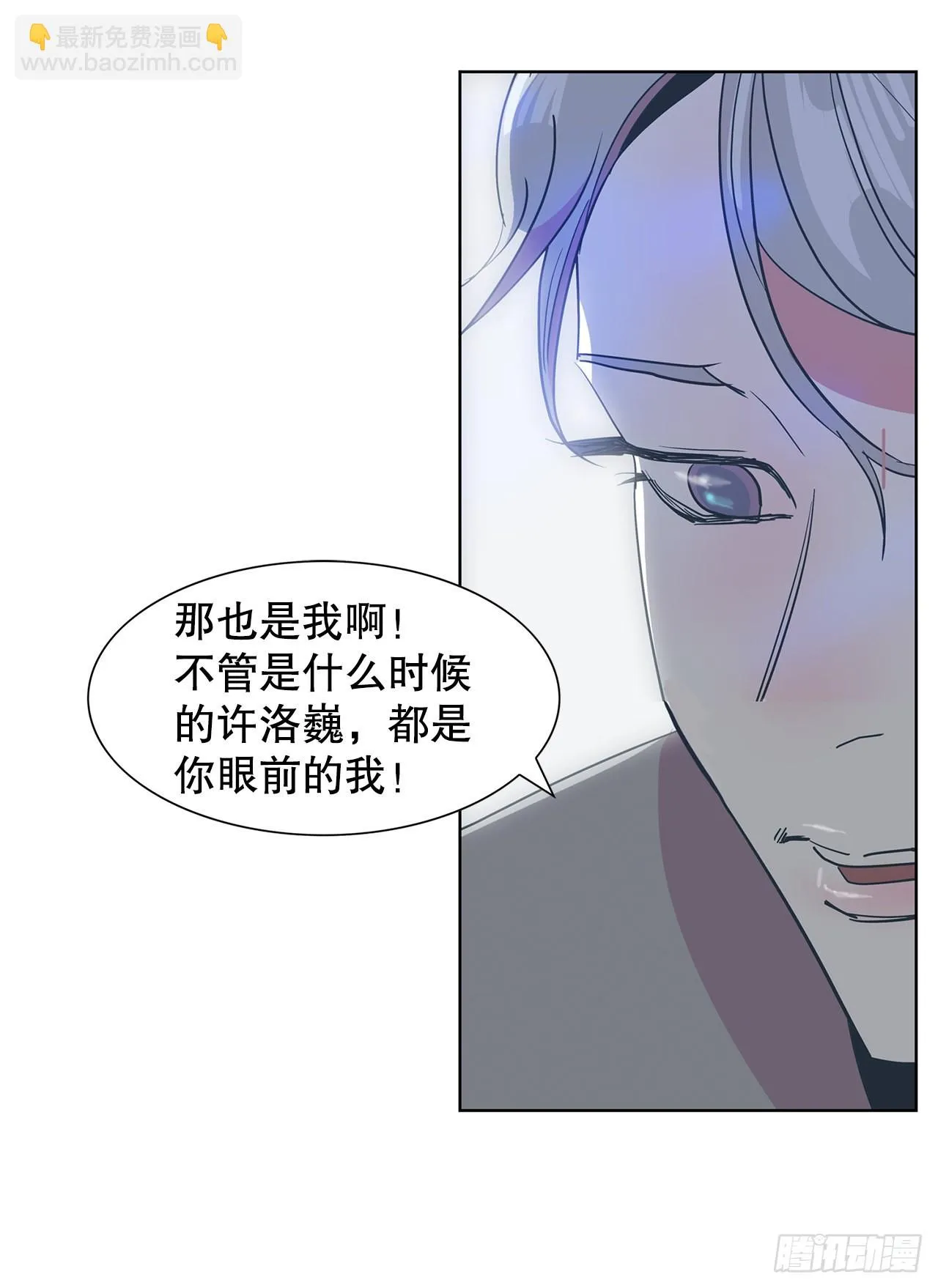 22.百年的回忆 第71页
