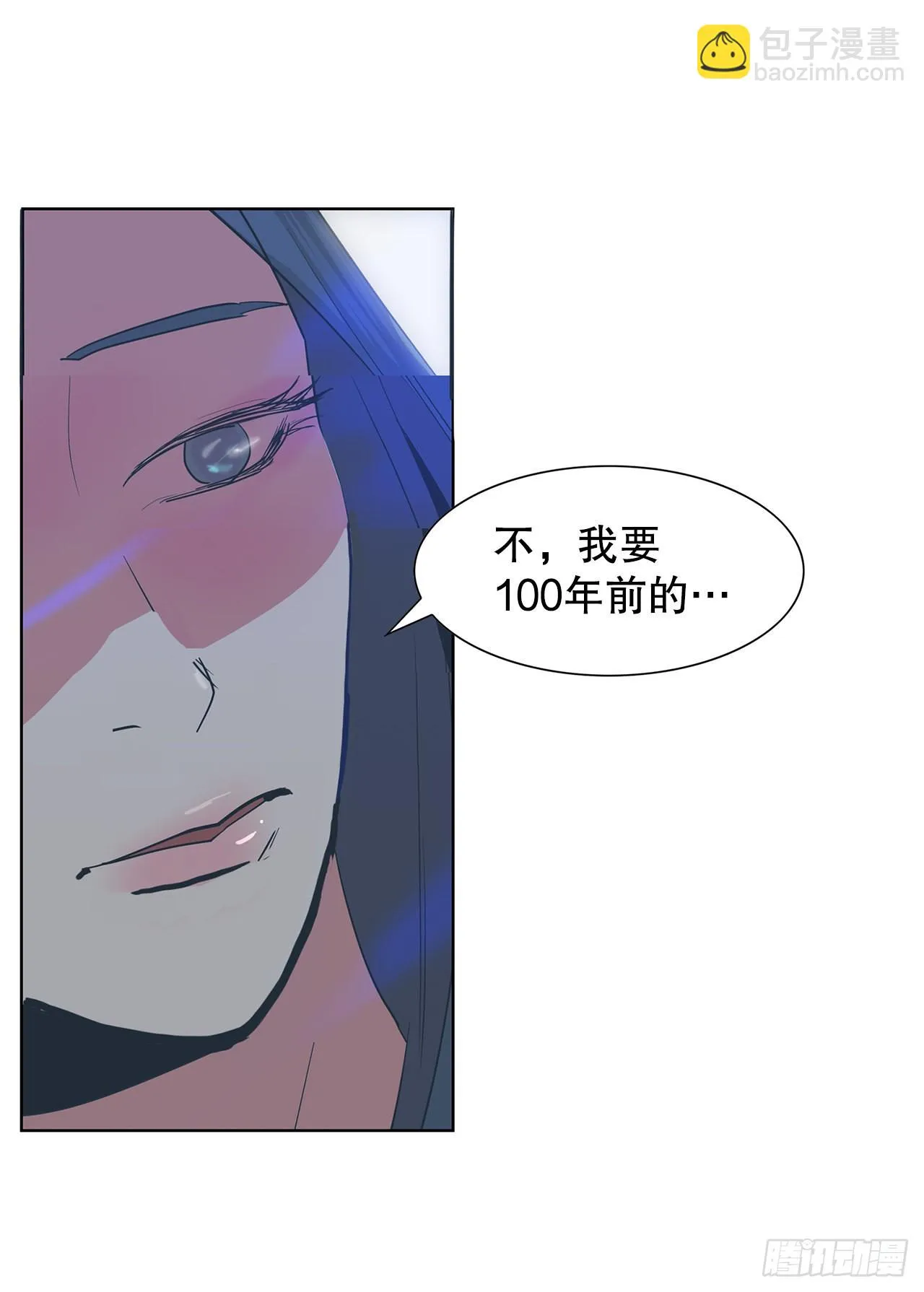 22.百年的回忆 第72页