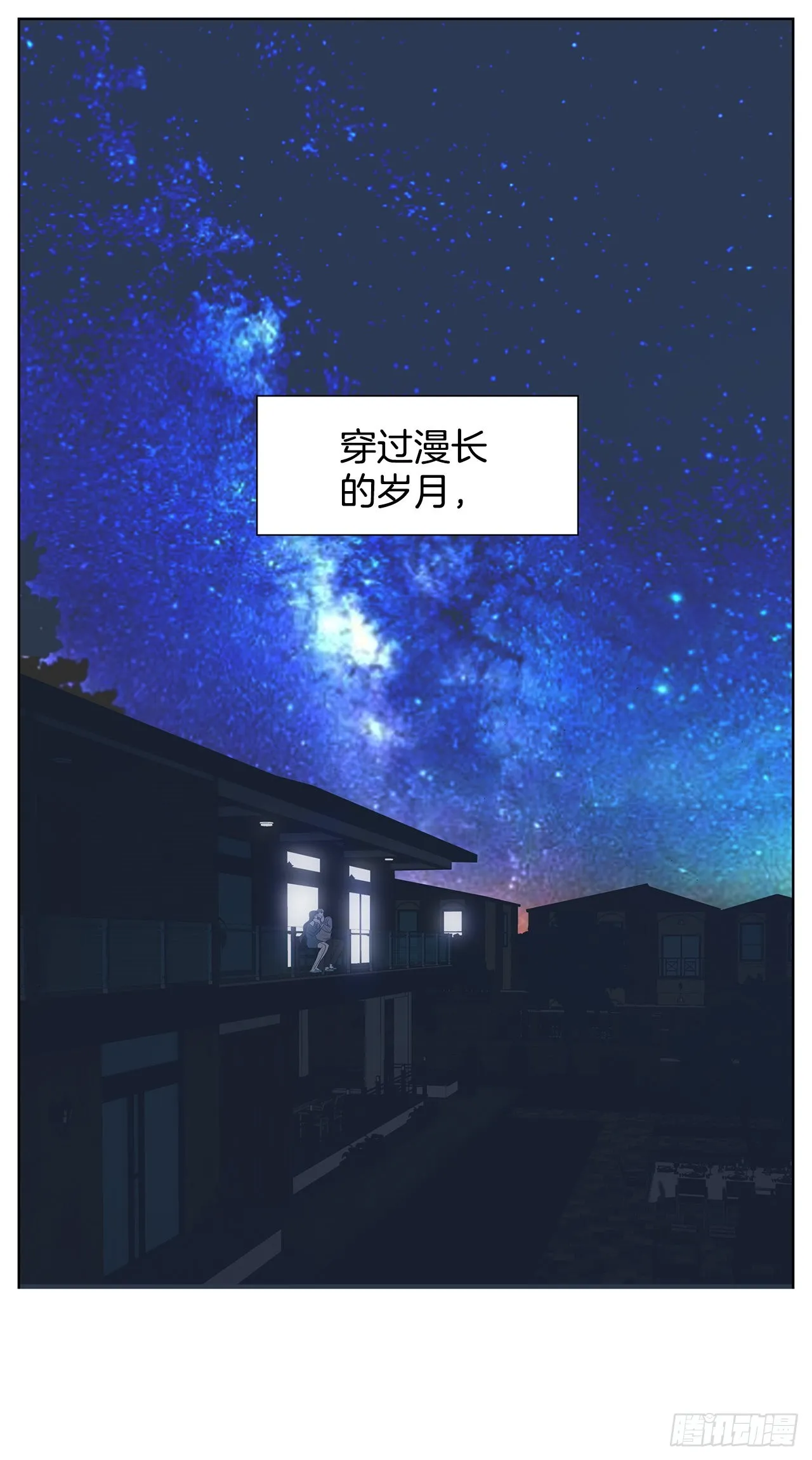 22.百年的回忆 第76页