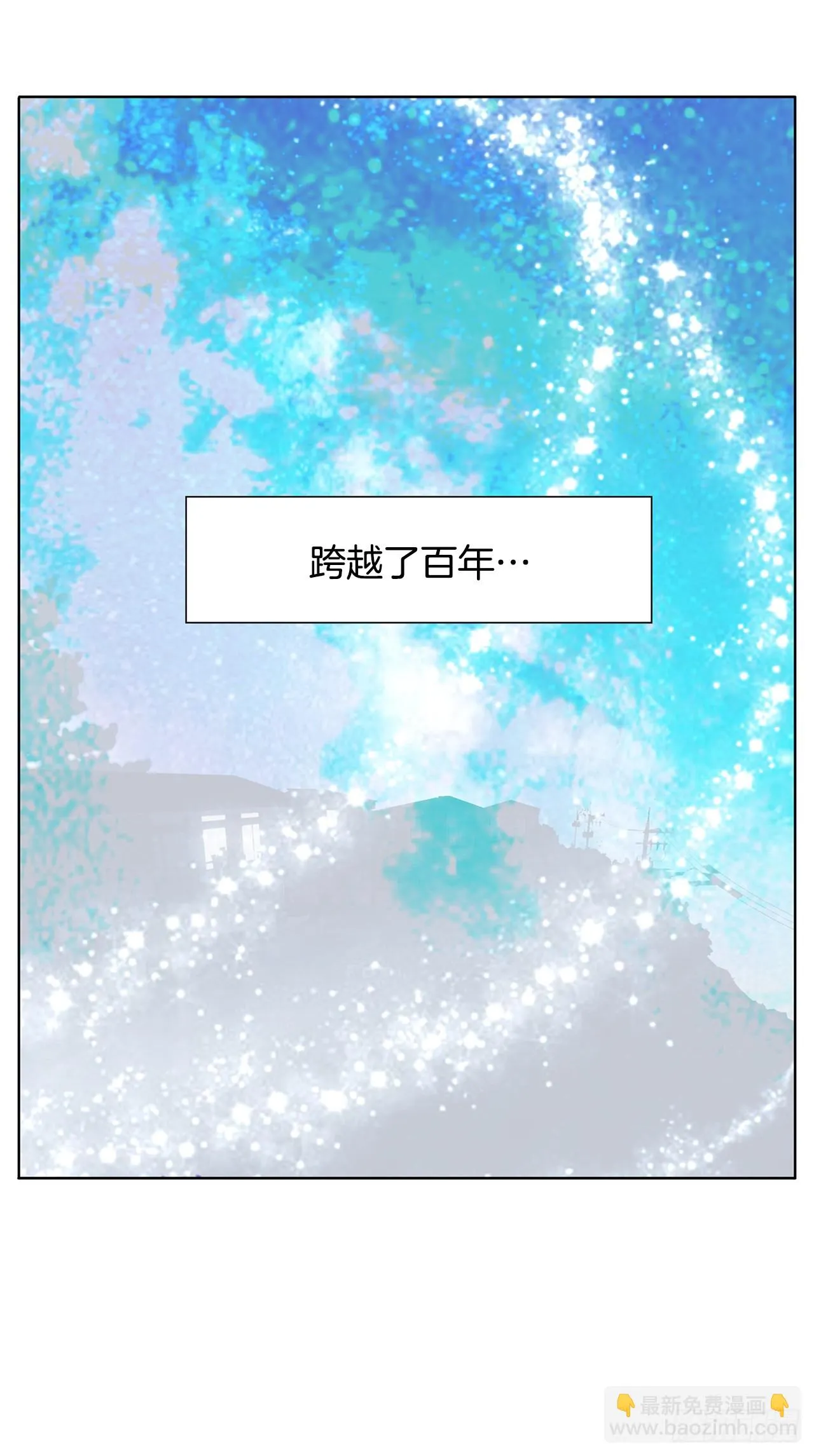 22.百年的回忆 第77页