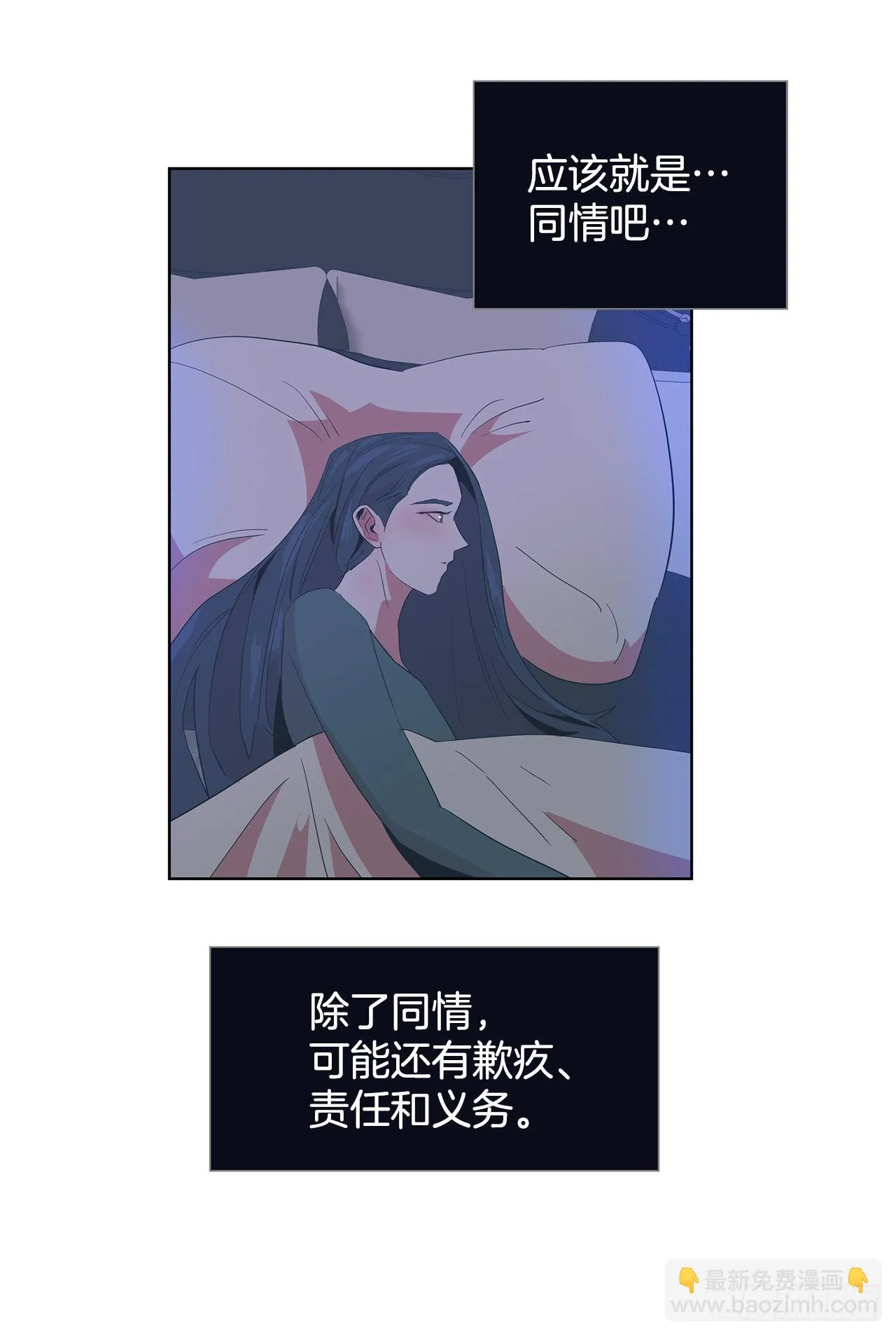 21.庆祝搬家 第40页