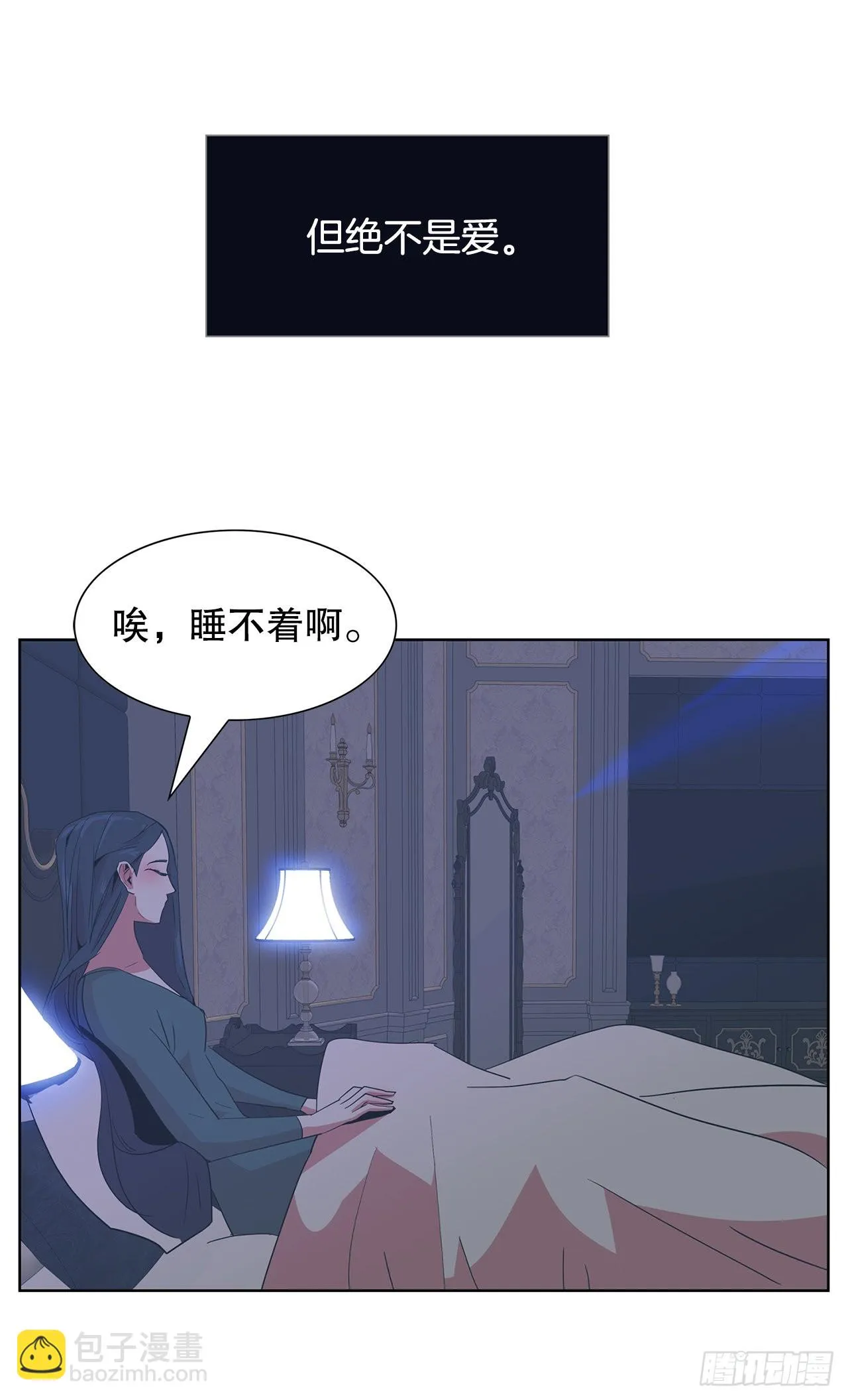 21.庆祝搬家 第41页