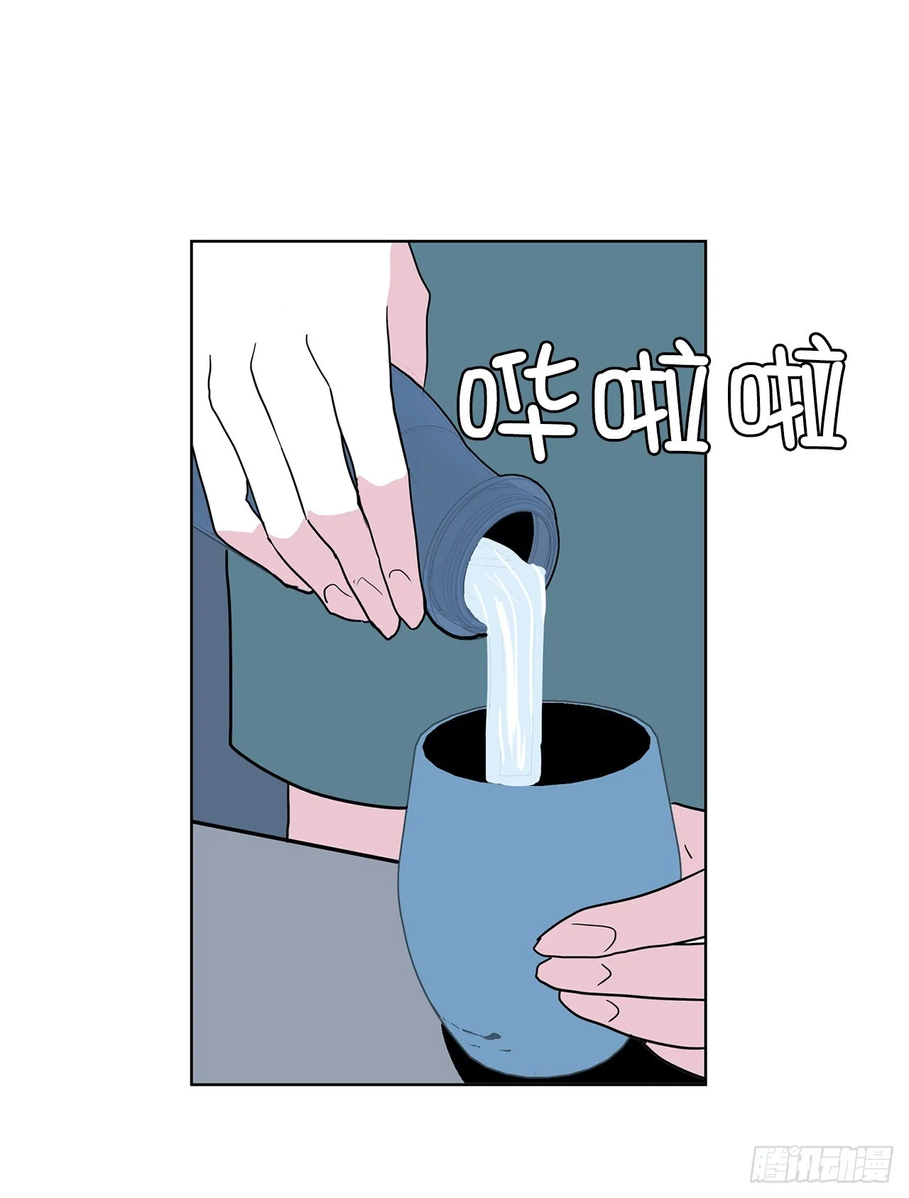 21.庆祝搬家 第42页