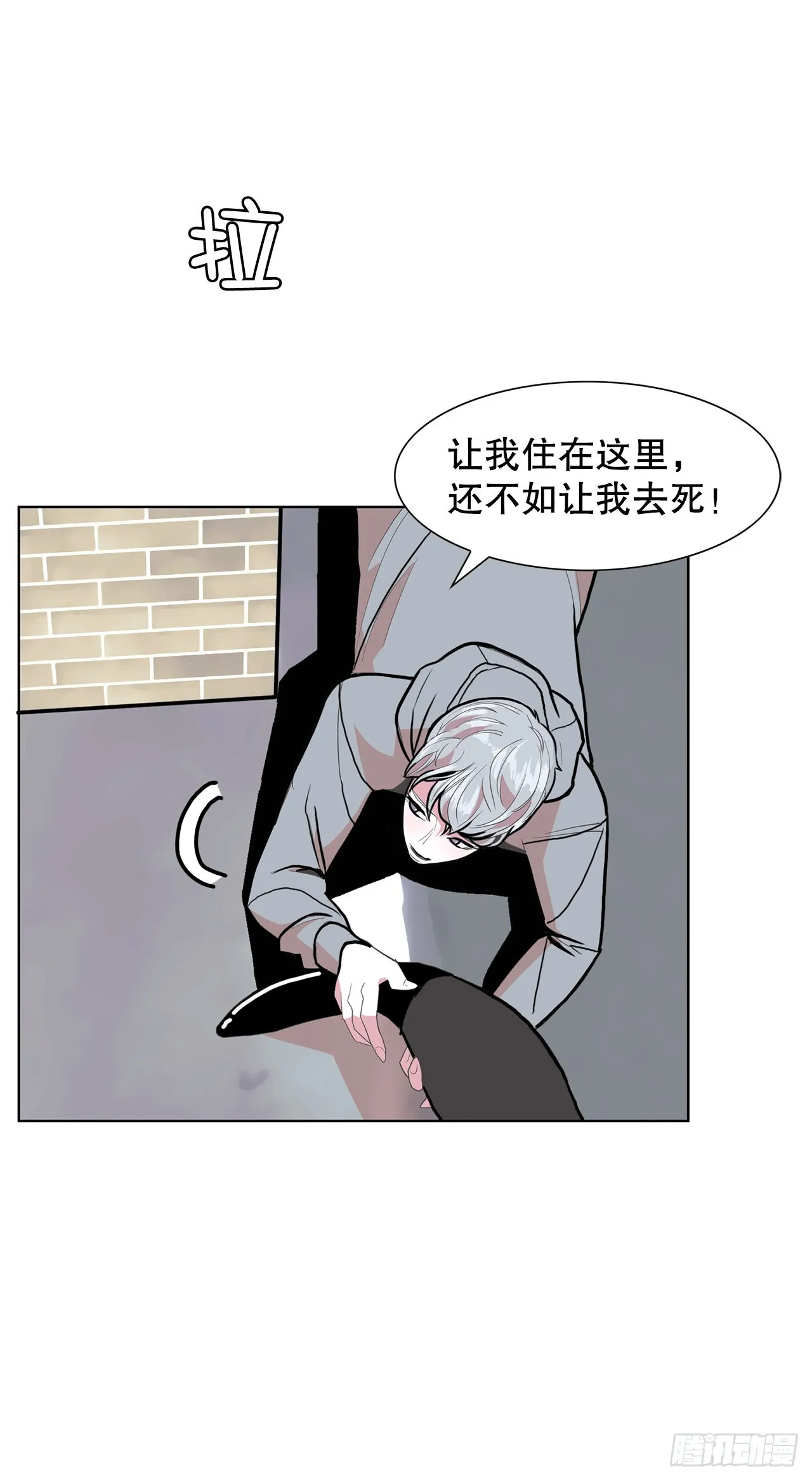 20.合住 第2页