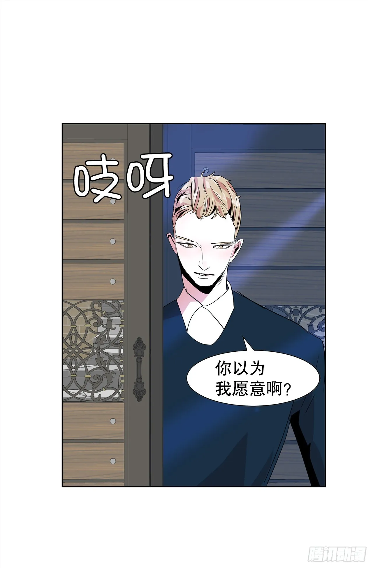 20.合住 第3页