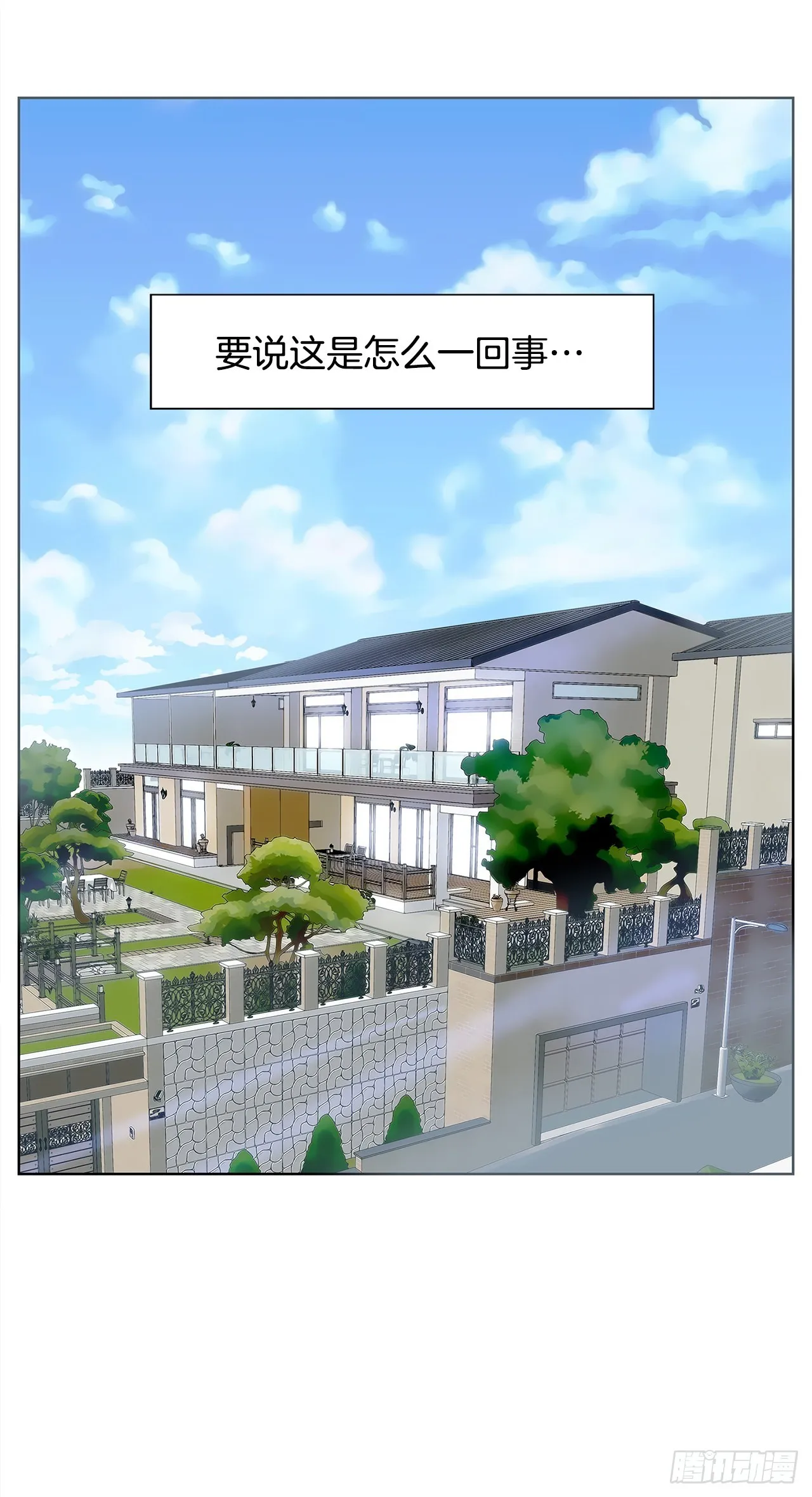 20.合住 第4页
