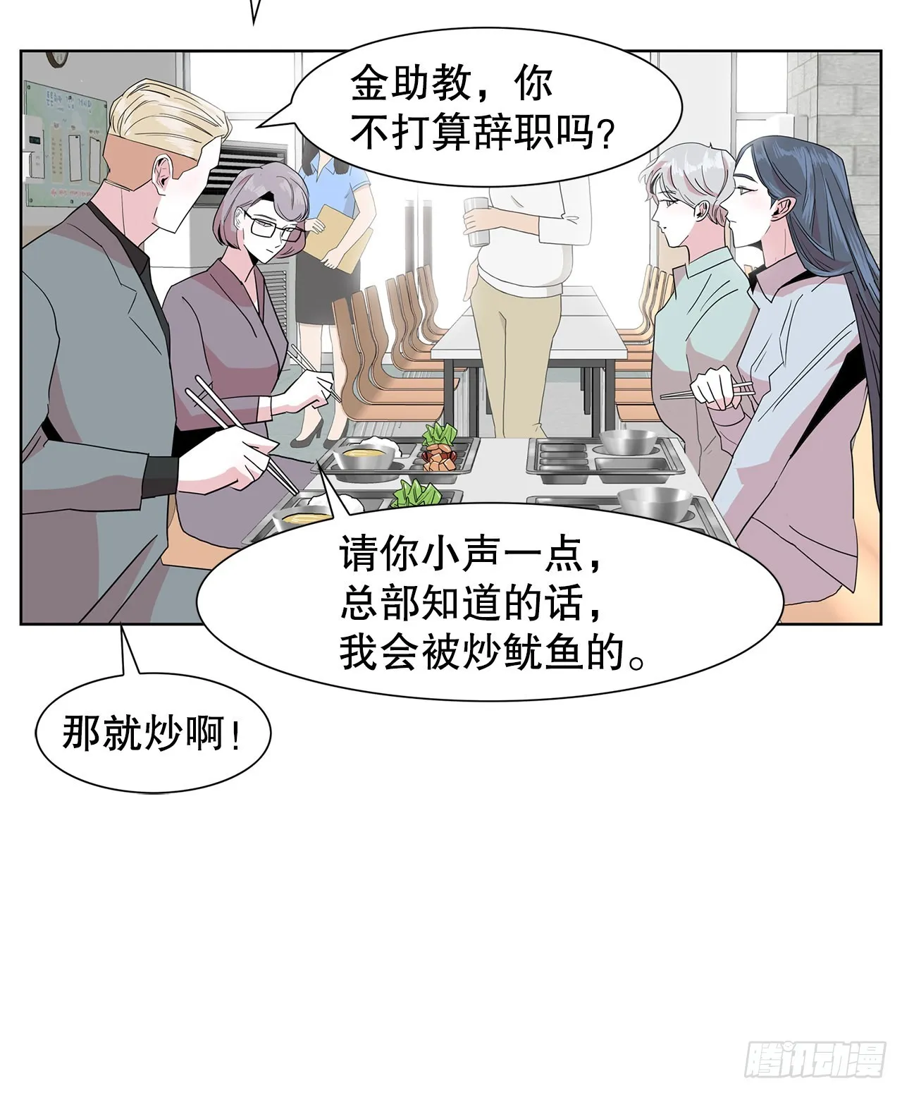 20.合住 第8页