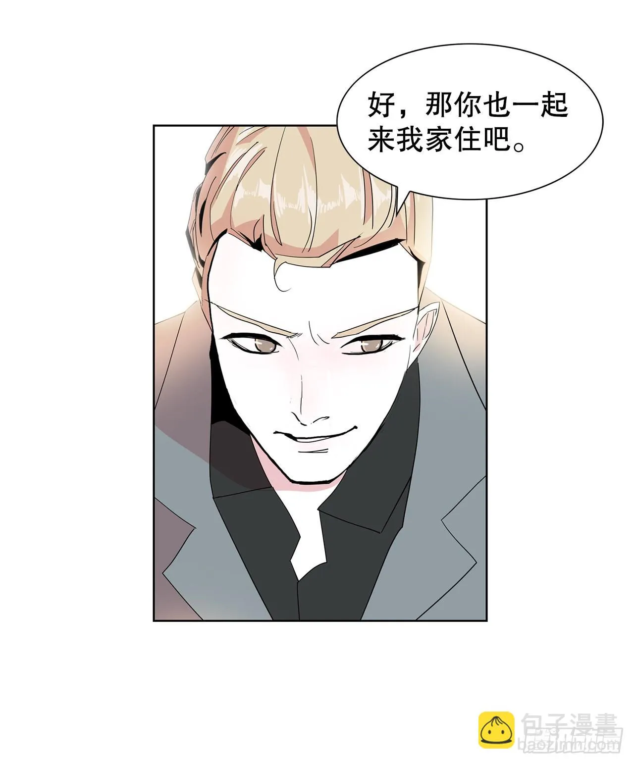20.合住 第10页
