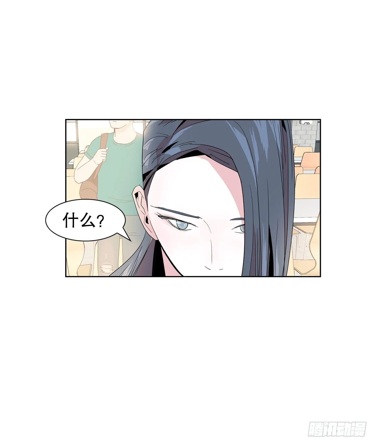 20.合住 第11页