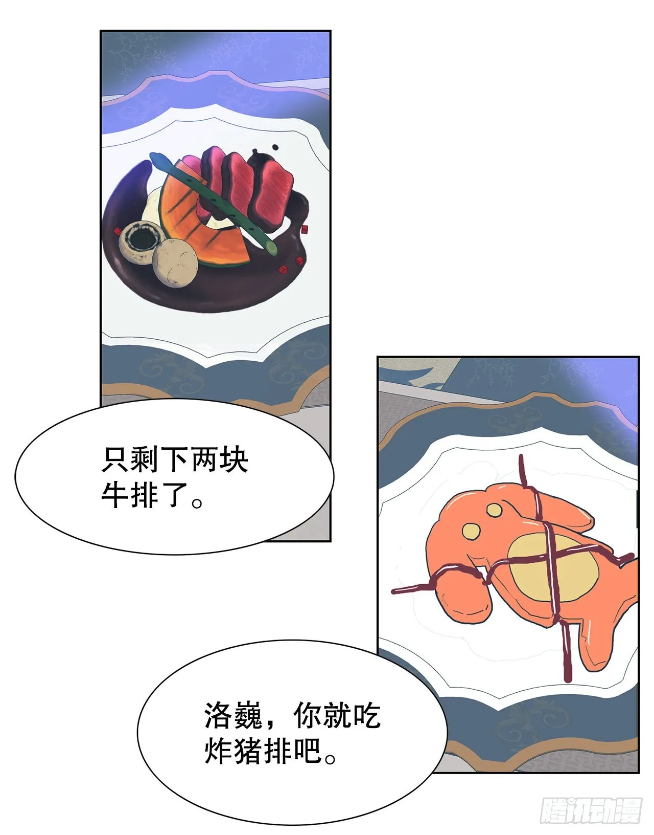 20.合住 第22页
