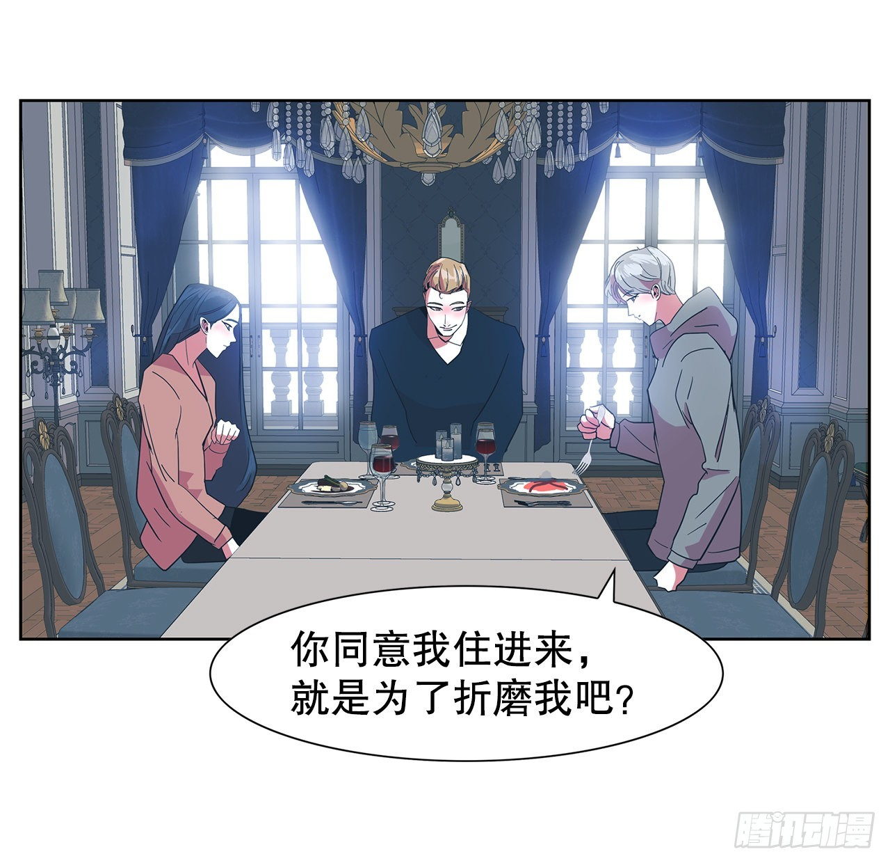 20.合住 第23页